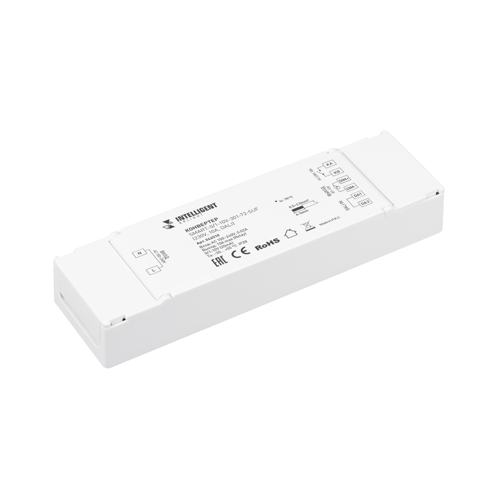 INTELLIGENT ARLIGHT Конвертер SMART-0/1-10V-301-72-SUF