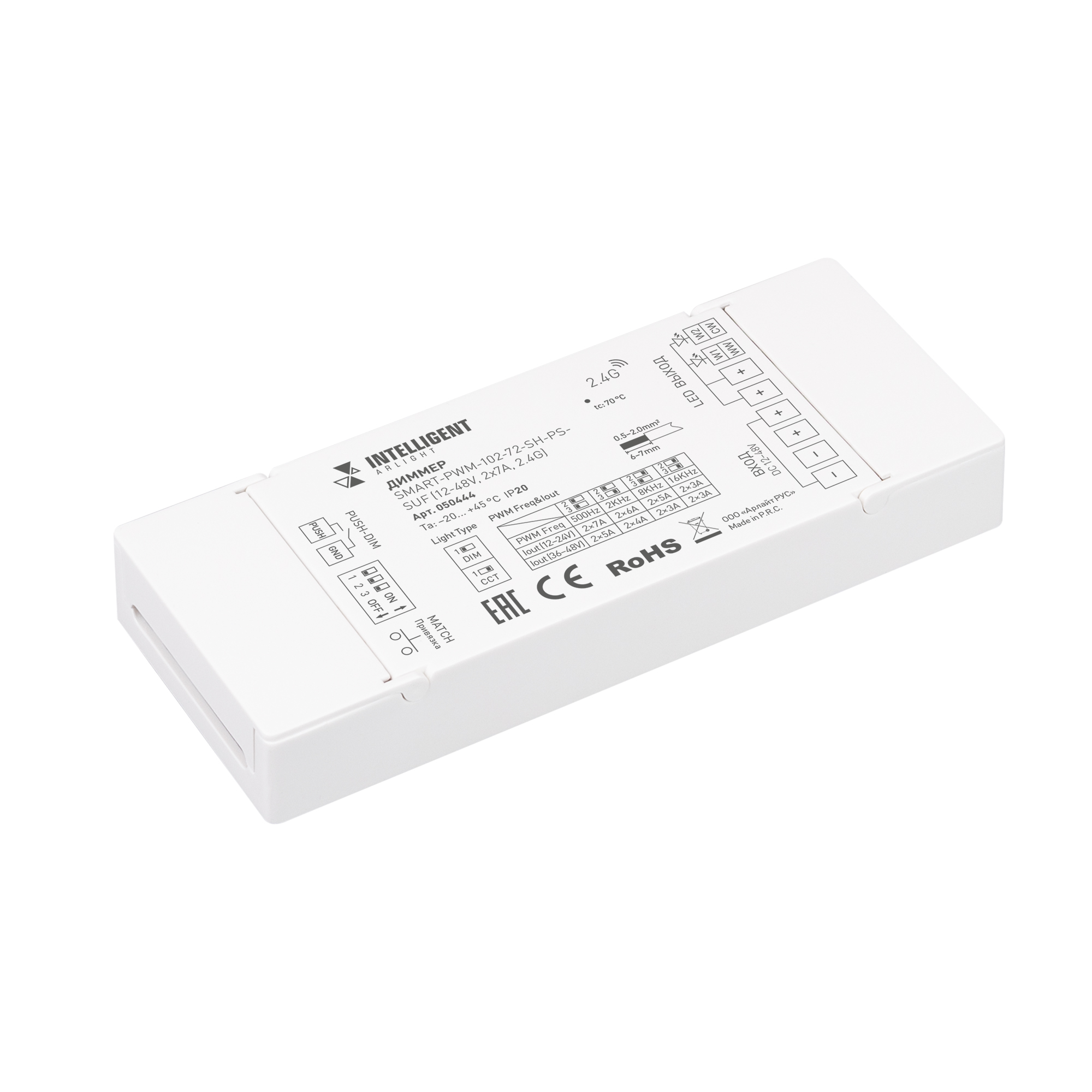 INTELLIGENT ARLIGHT Диммер SMART-PWM-102-72-SH-PS-SUF