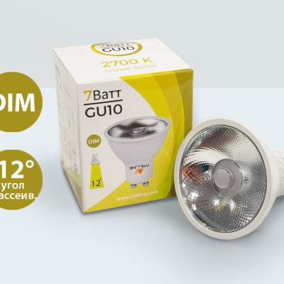 HL GU10/7W/2700K DIM светодиодная лампа
