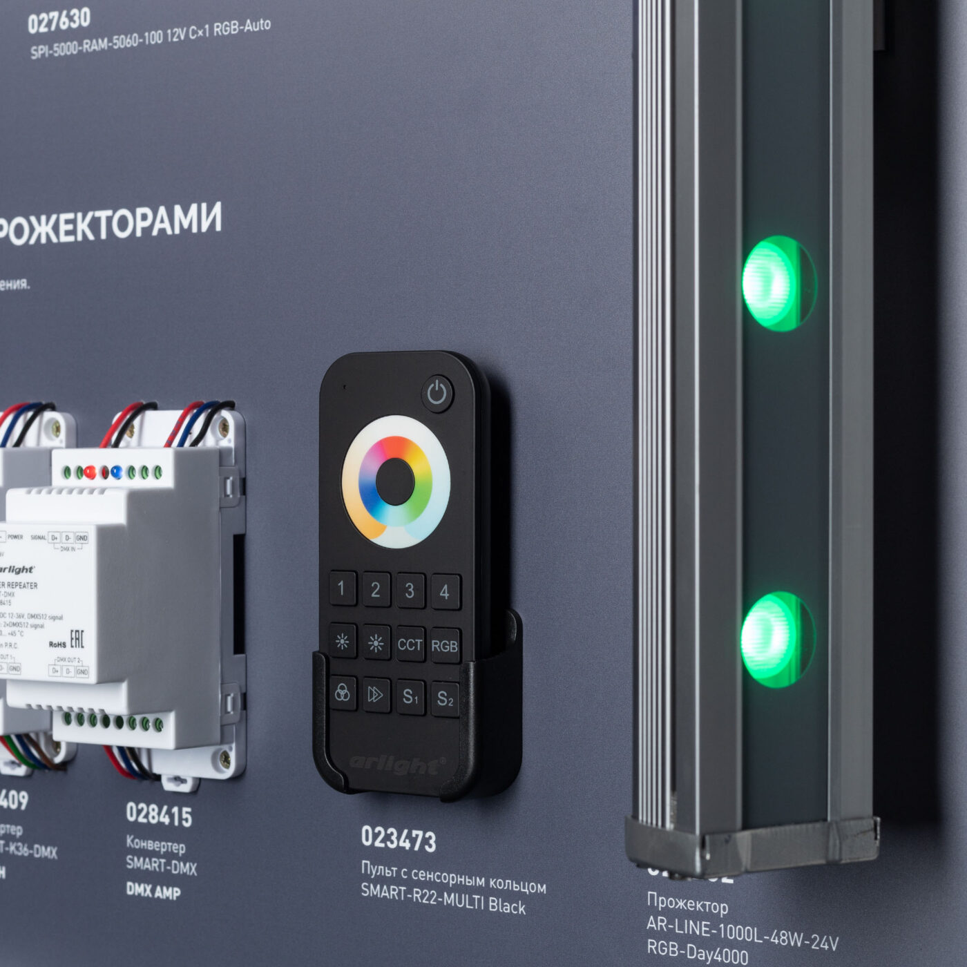 Стенд Управление светильниками DMX512 E34 1760x600mm