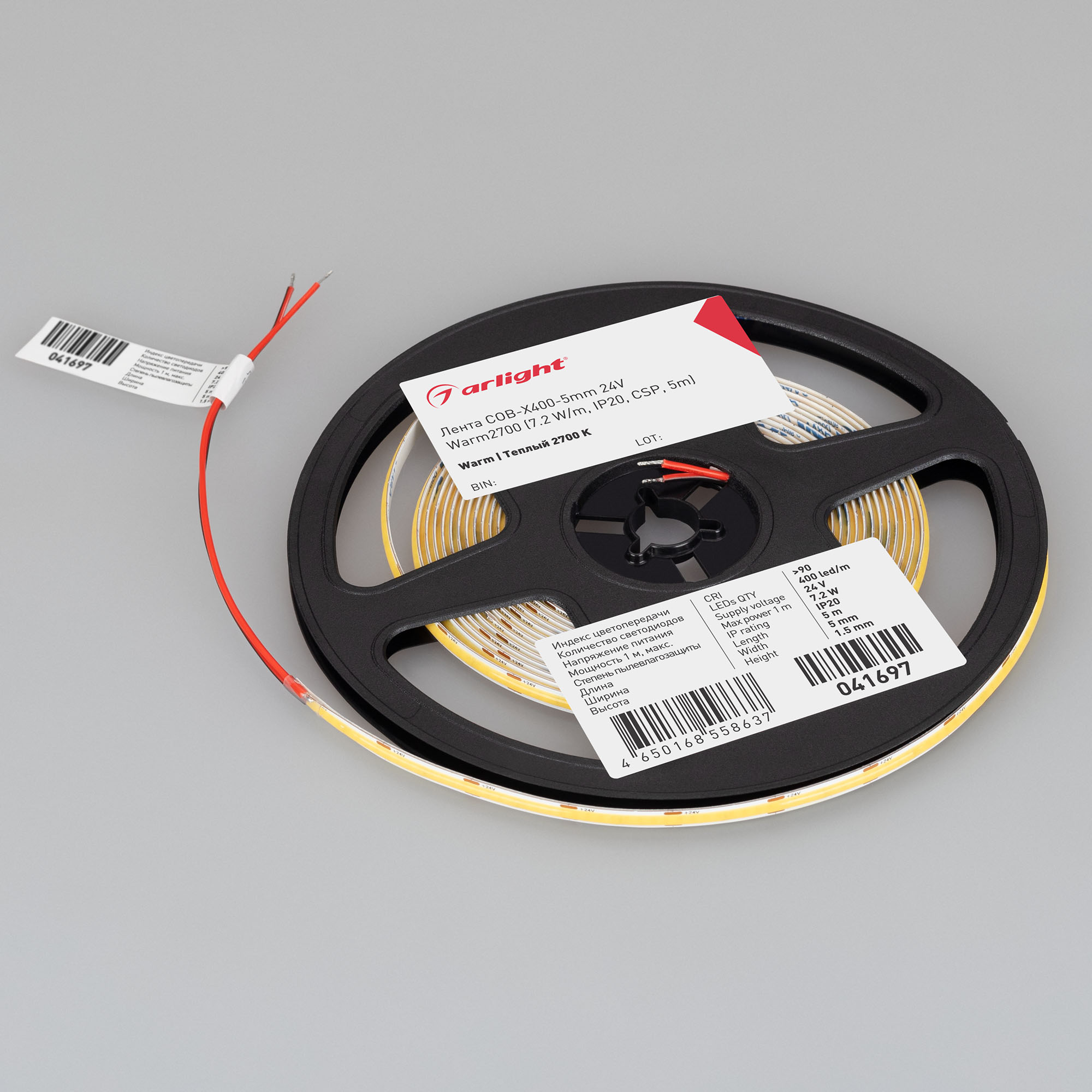 Лента COB-X400-5mm 24V Warm2700