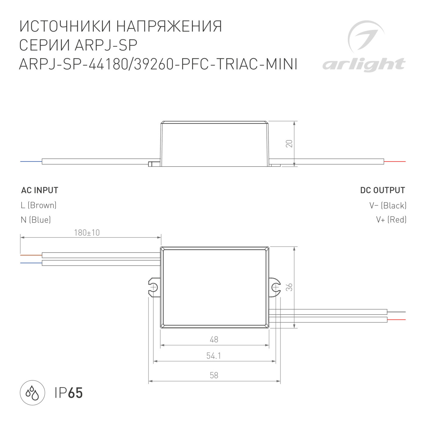 Блок питания ARPJ-SP-44180-PFC-TRIAC-MINI