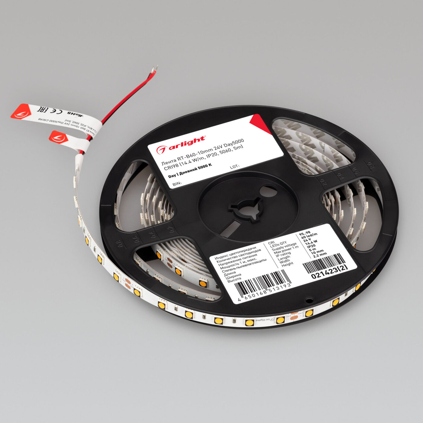 Лента RT-B60-10mm 24V Day5000 CRI98