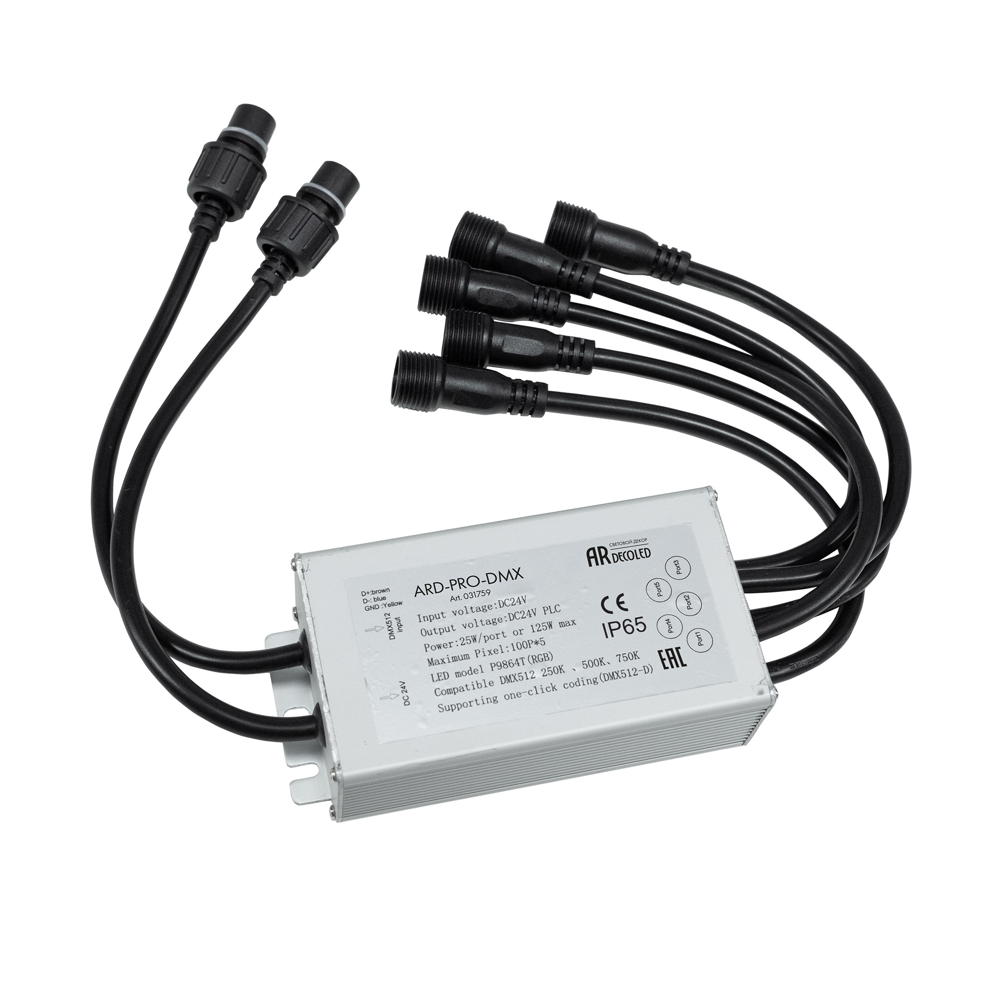 Коннектор питания ARD-PRO-DMX