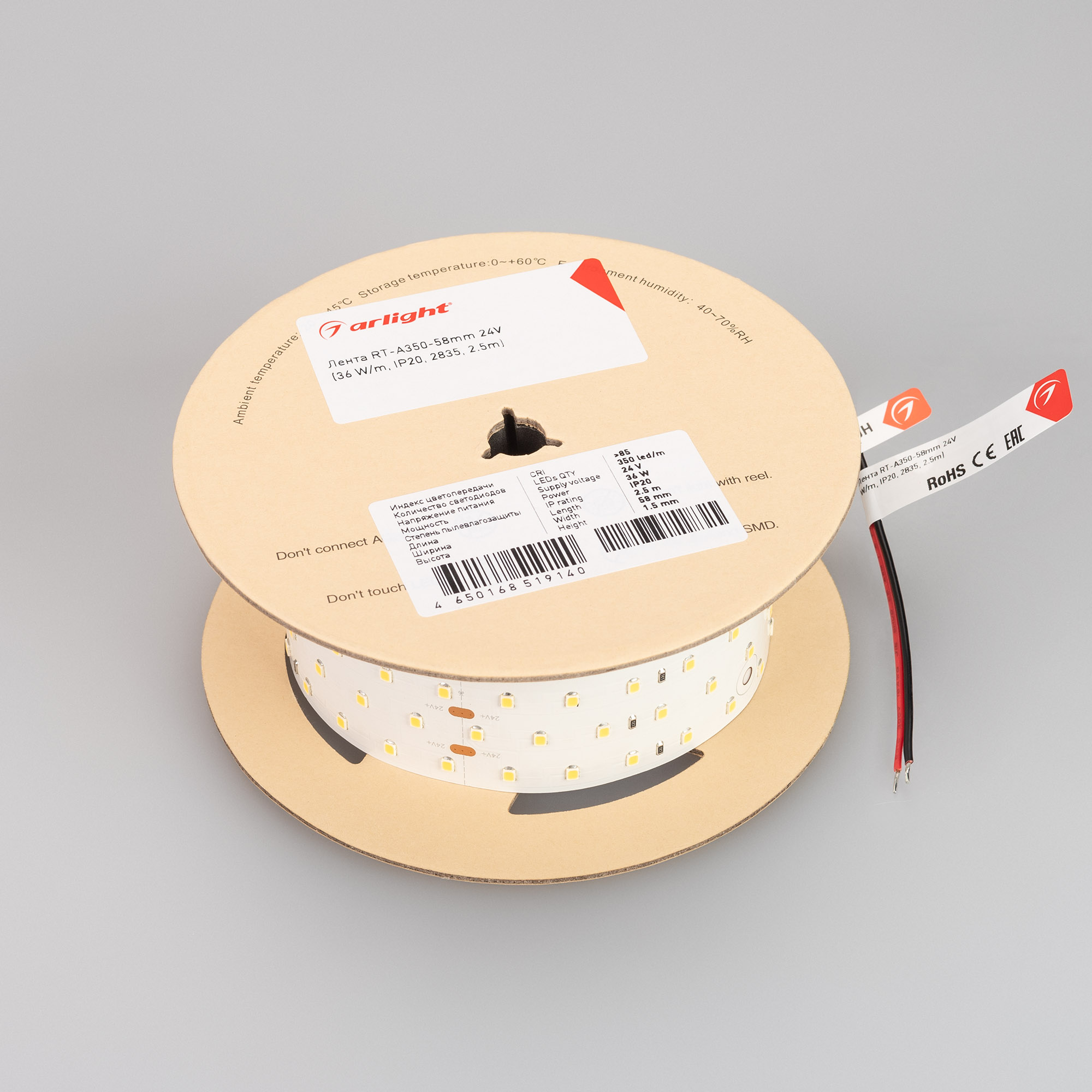 Лента RT 2-2500 24V Warm2700 5x2