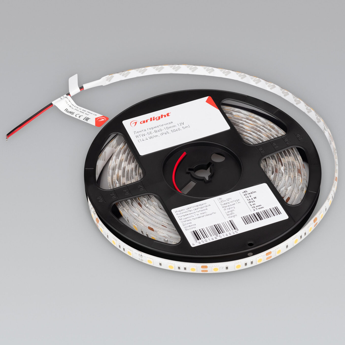 Лента герметичная RTW-SE-B60-10mm 12V White6000