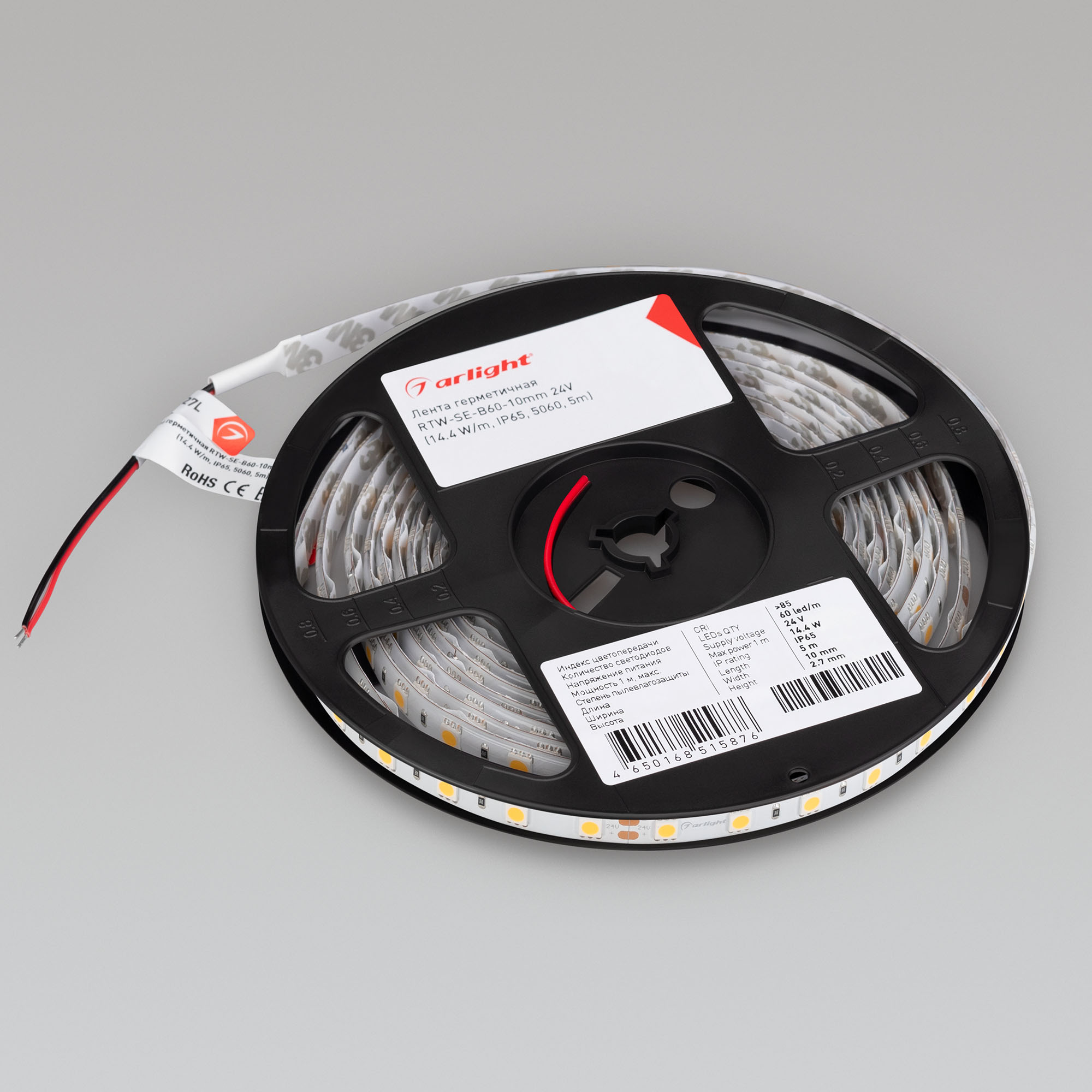 Лента герметичная RTW-SE-B60-10mm 24V Day4000