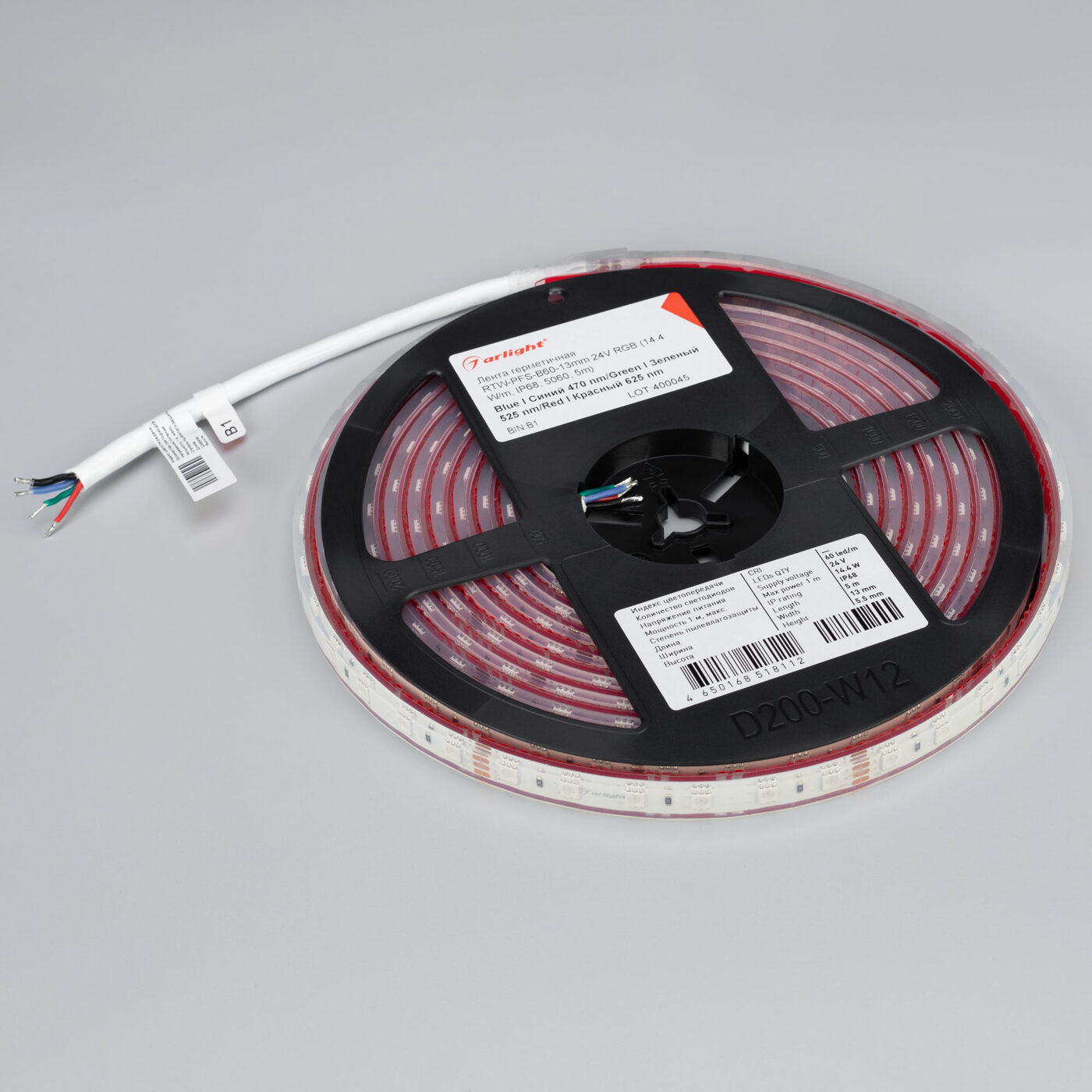 Лента герметичная RTW-PFS-B60-13mm 24V RGB