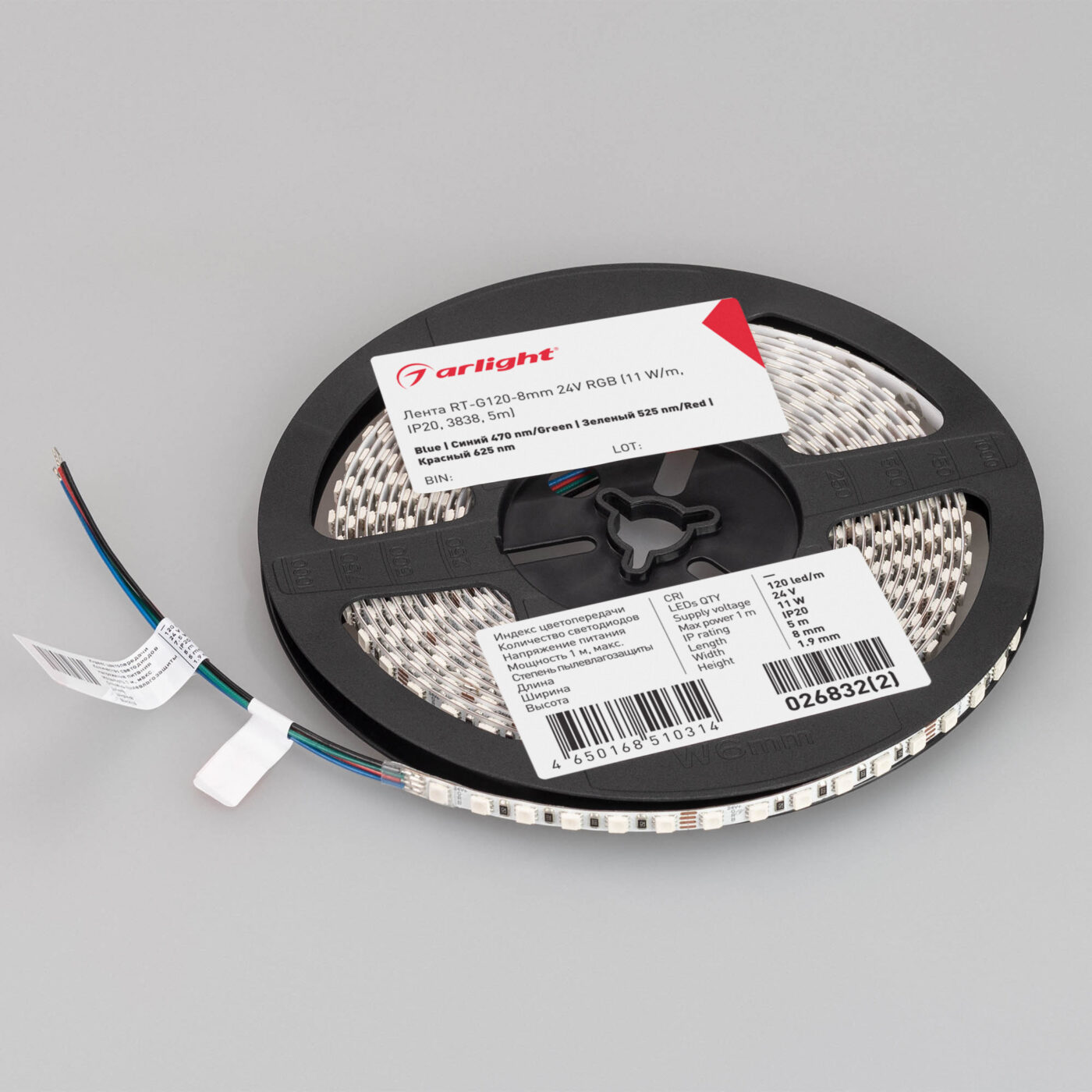 Лента RT-G120-8mm 24V RGB