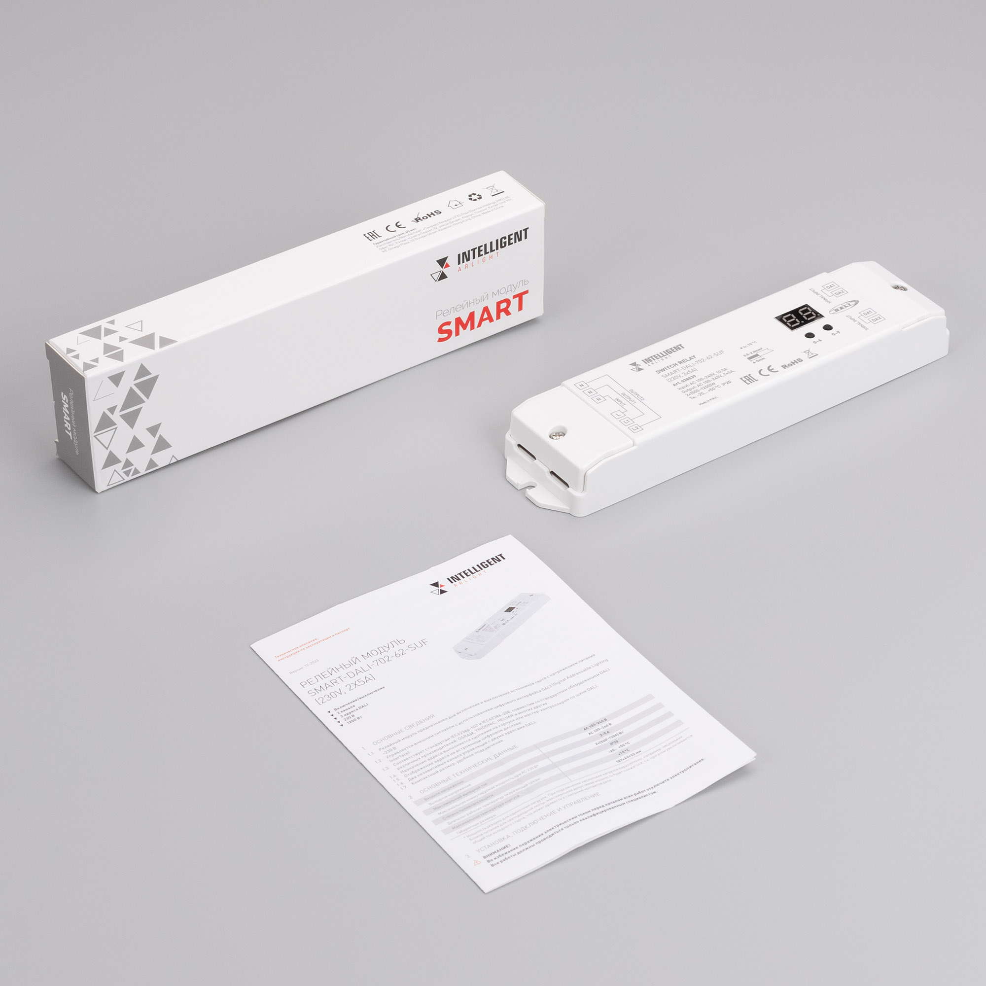 INTELLIGENT ARLIGHT Релейный модуль SMART-DALI-702-62-SUF