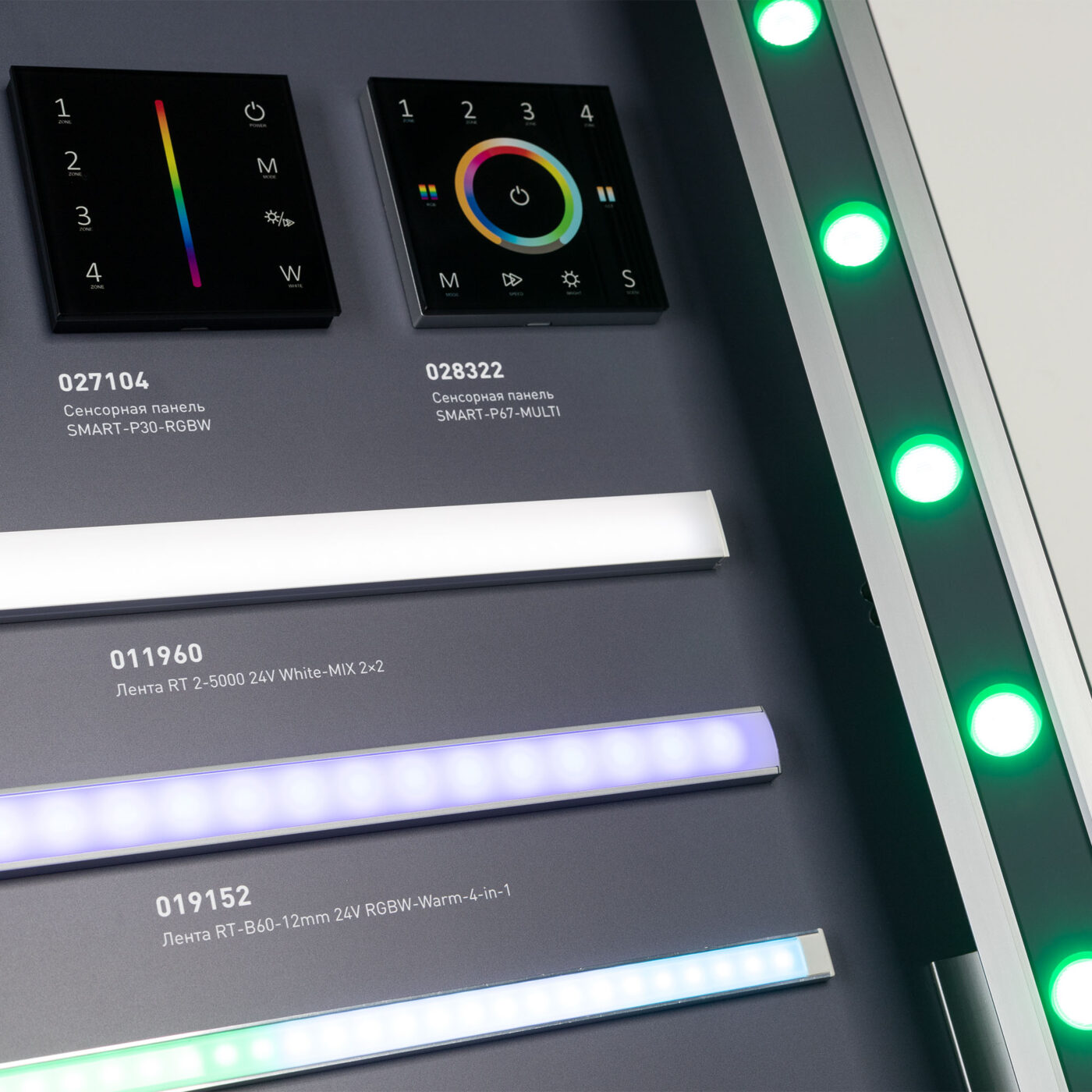 Стенд Управление светильниками DMX512 E34 1760x600mm