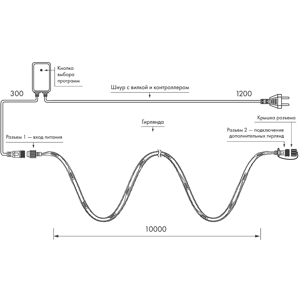 Светодиодная гирлянда ARD-STRING-HOME-10000-CLEAR-99LED-RUN WHITE