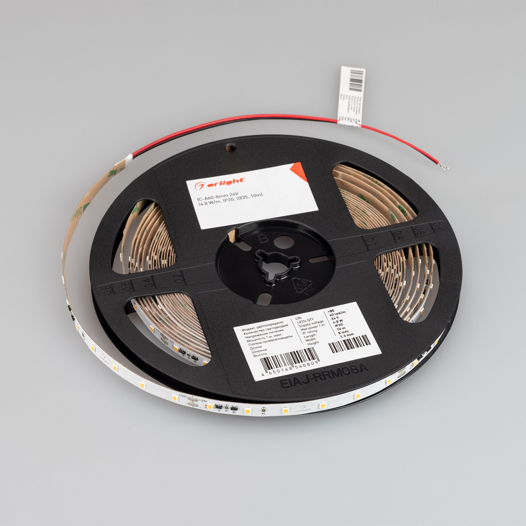 Лента IC-A60-8mm 24V Cool 8K