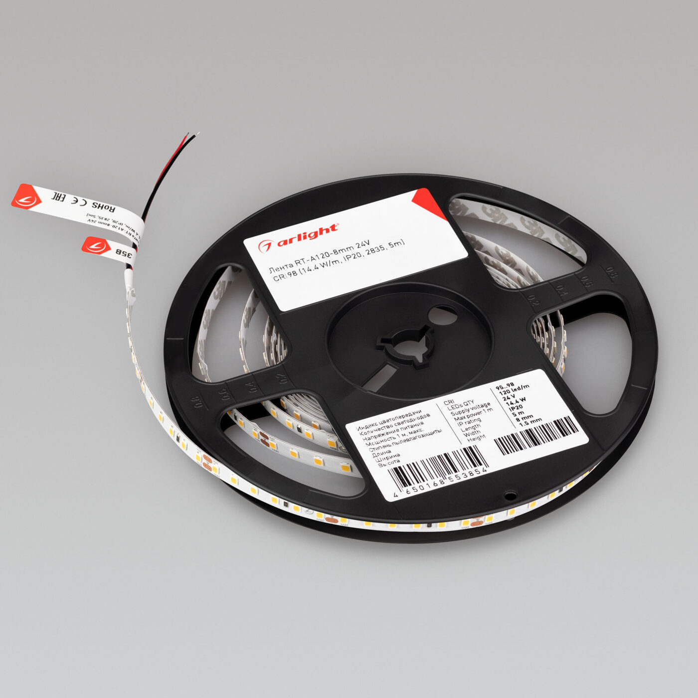 Лента RT-A120-8mm 24V Warm2700 CRI98