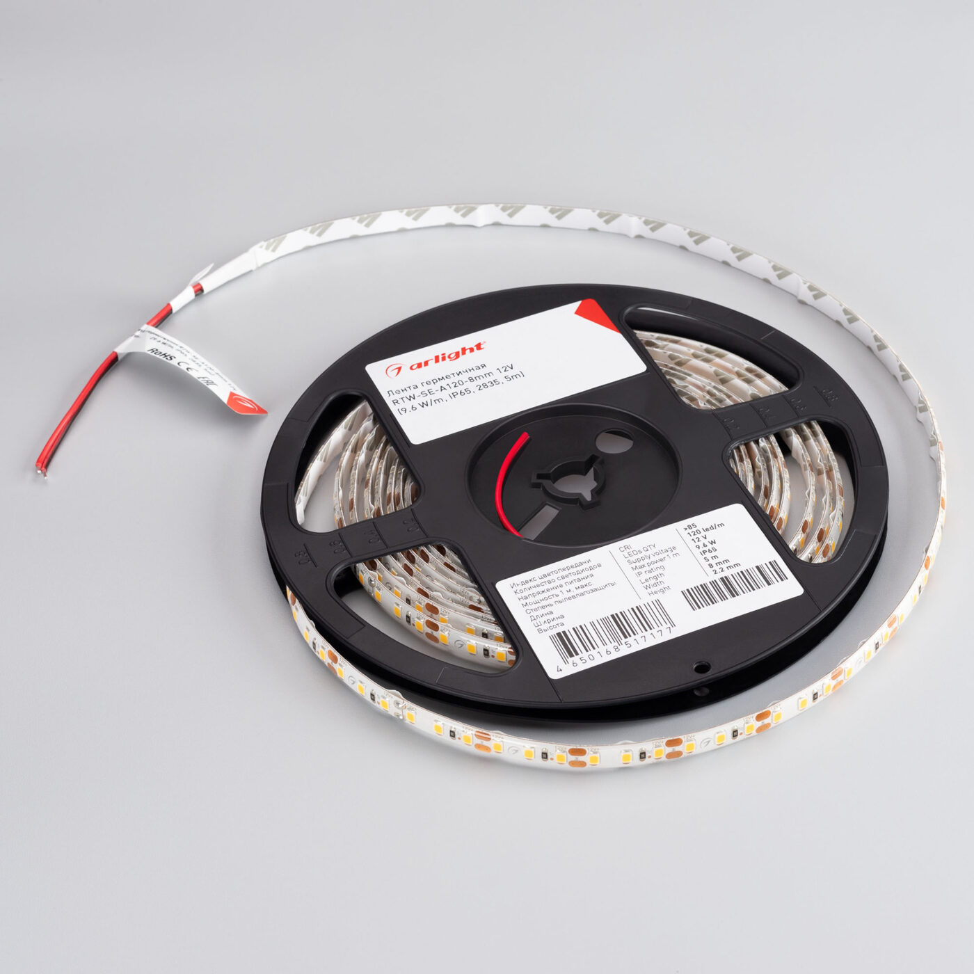 Лента герметичная RTW-SE-A120-8mm 12V White6000