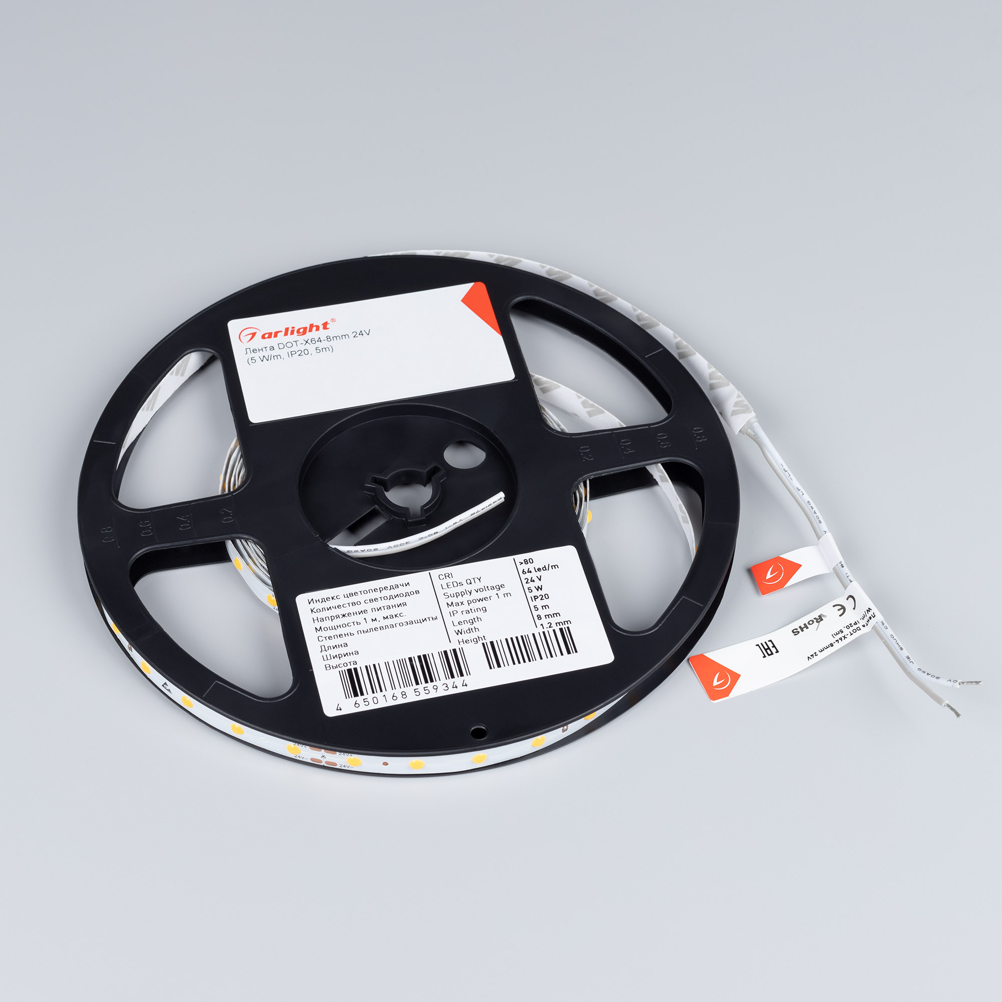 Лента DOT-X64-8mm 24V Day4000