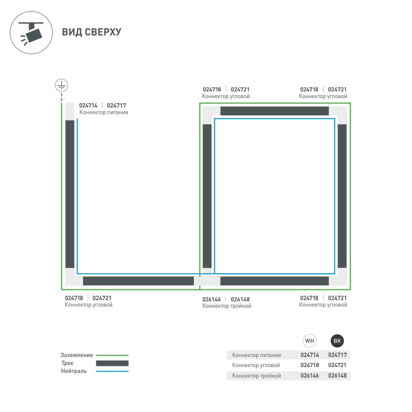 Коннектор угловой LGD-4TR-CON-L-EXT-WH