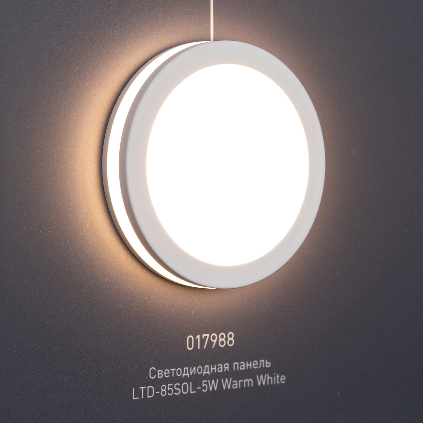 Стенд Системы Управления DALI 1760x600mm