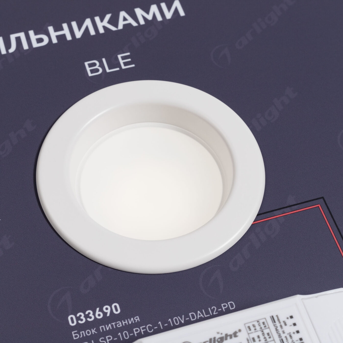 Стенд Управление светом ARL-0-10-1760x600mm