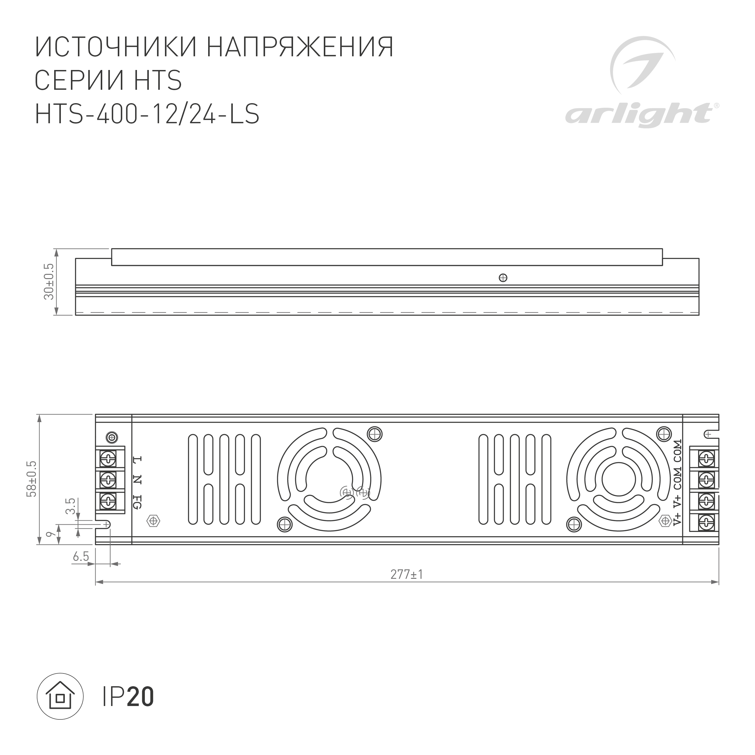 Блок питания HTS-400-24-LS