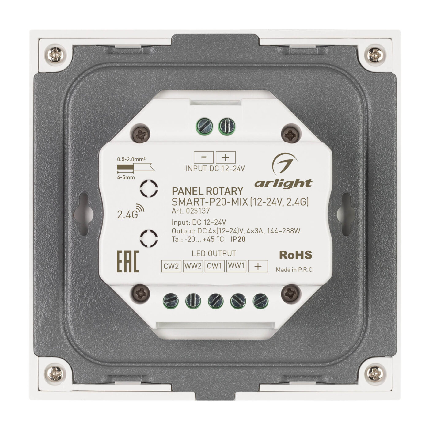 Панель Rotary SMART-P20-MIX