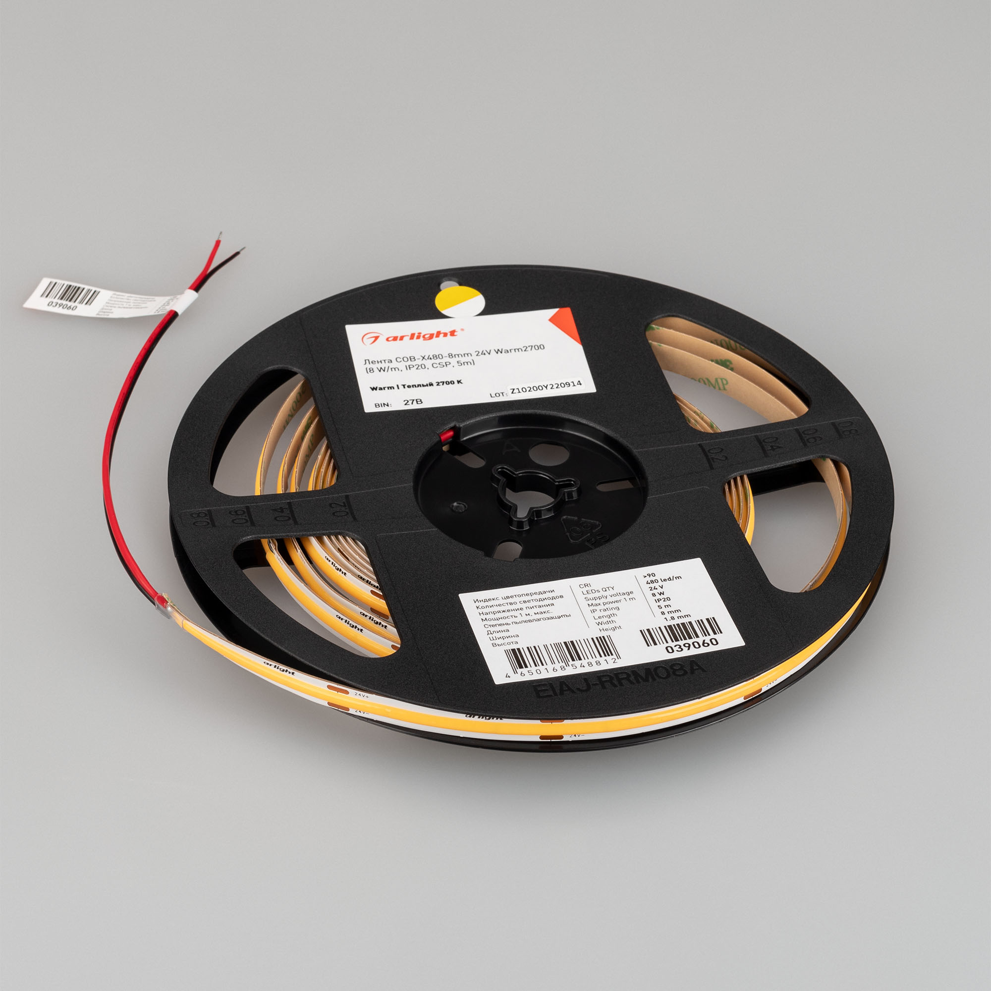 Лента COB-X480-8mm 24V Warm2700