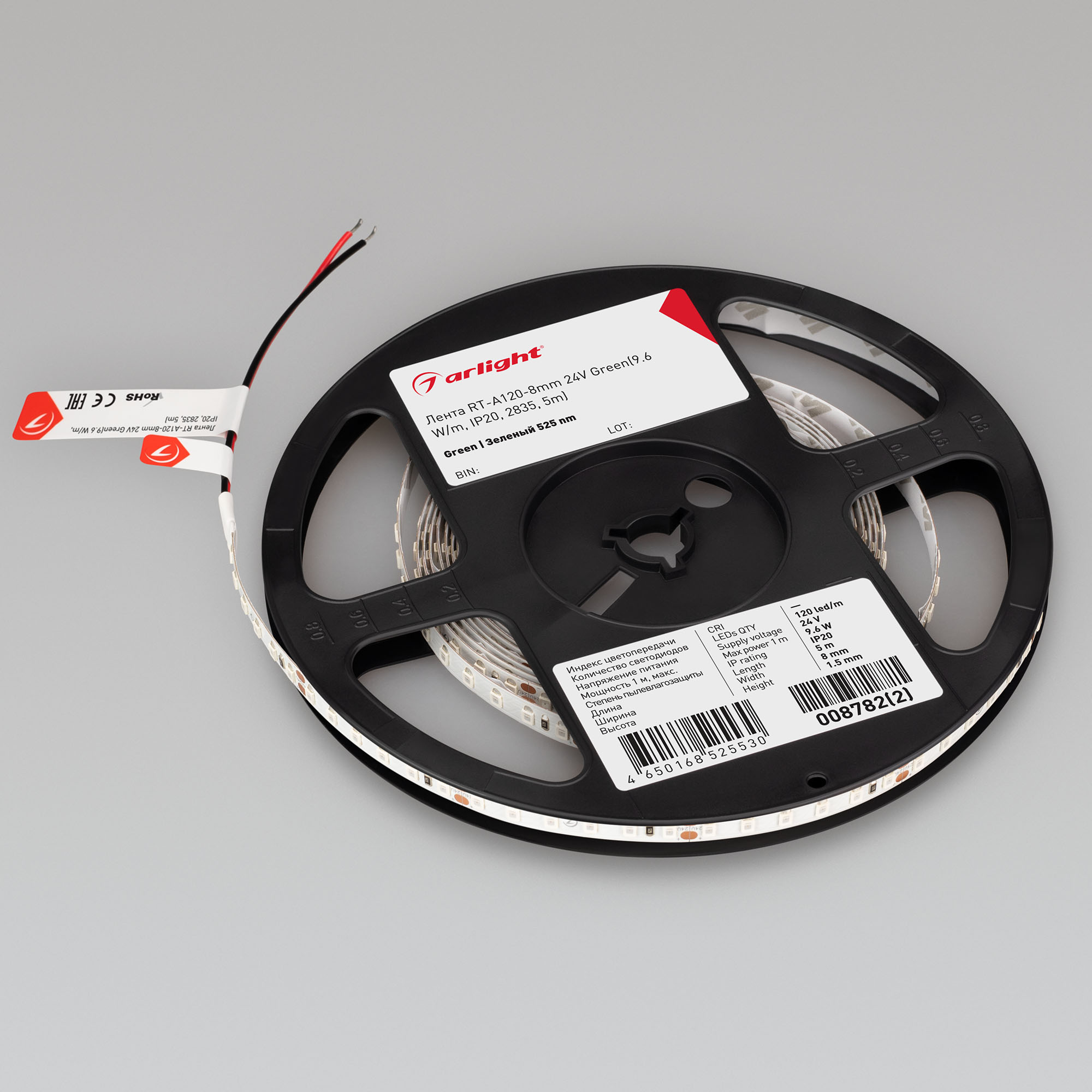 Лента RT-A120-8mm 24V Green