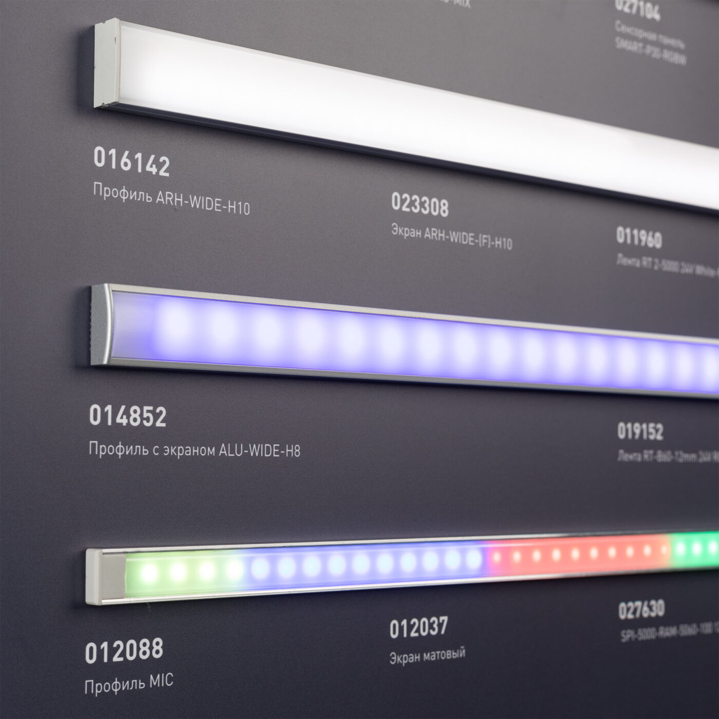 Стенд Управление светильниками DMX512 E34 1760x600mm