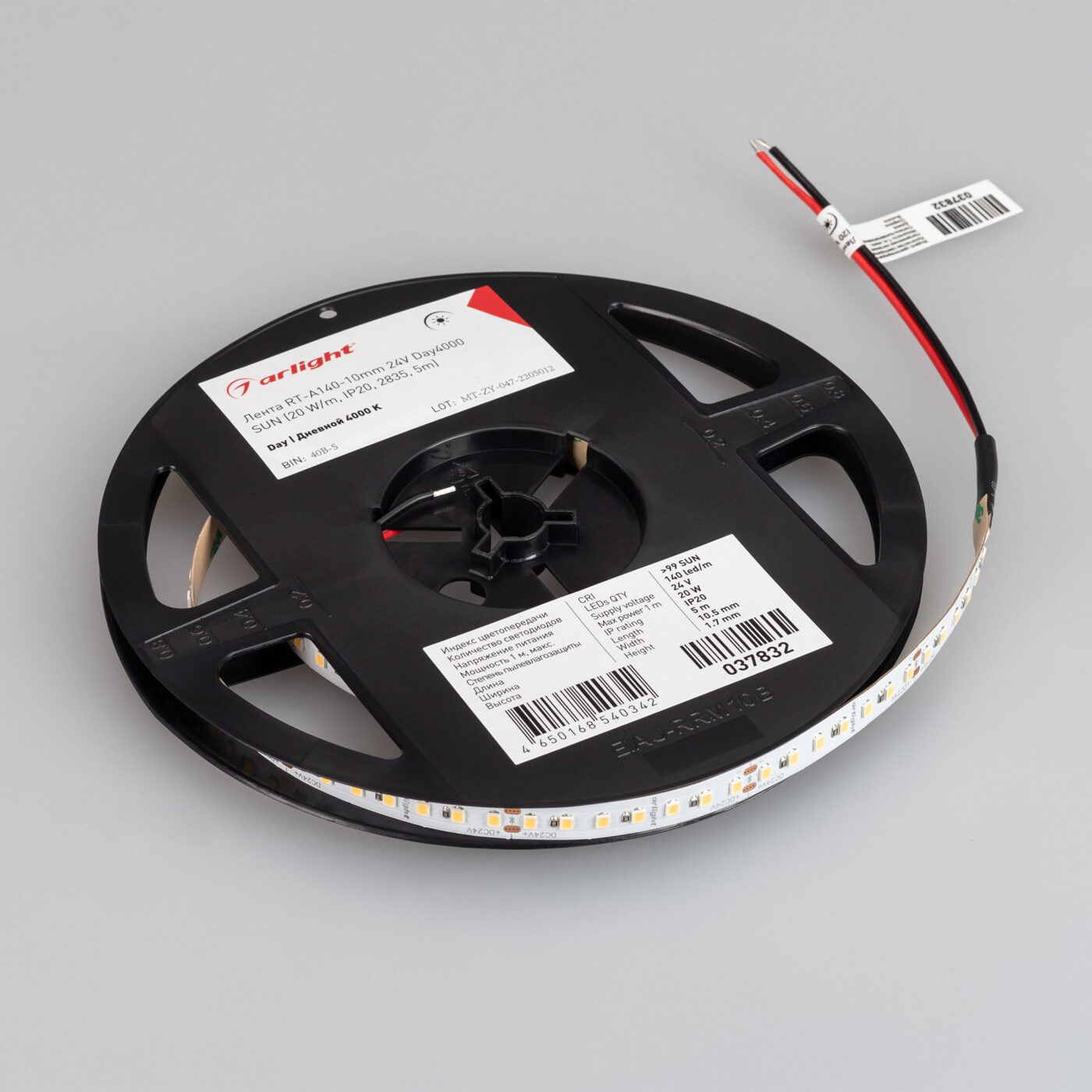 Лента RT-A140-10mm 24V Day4000 SUN