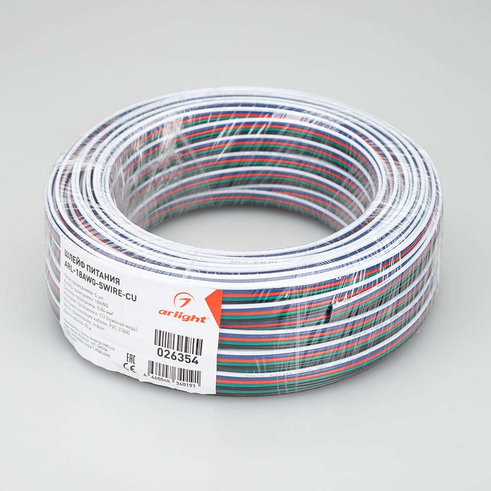 Шлейф питания ARL-18AWG-5Wire-CU