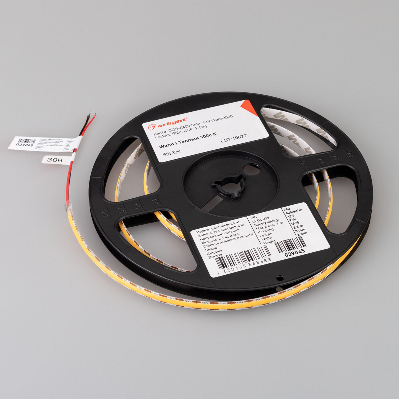 Лента COB-X400-8mm 12V Warm3000