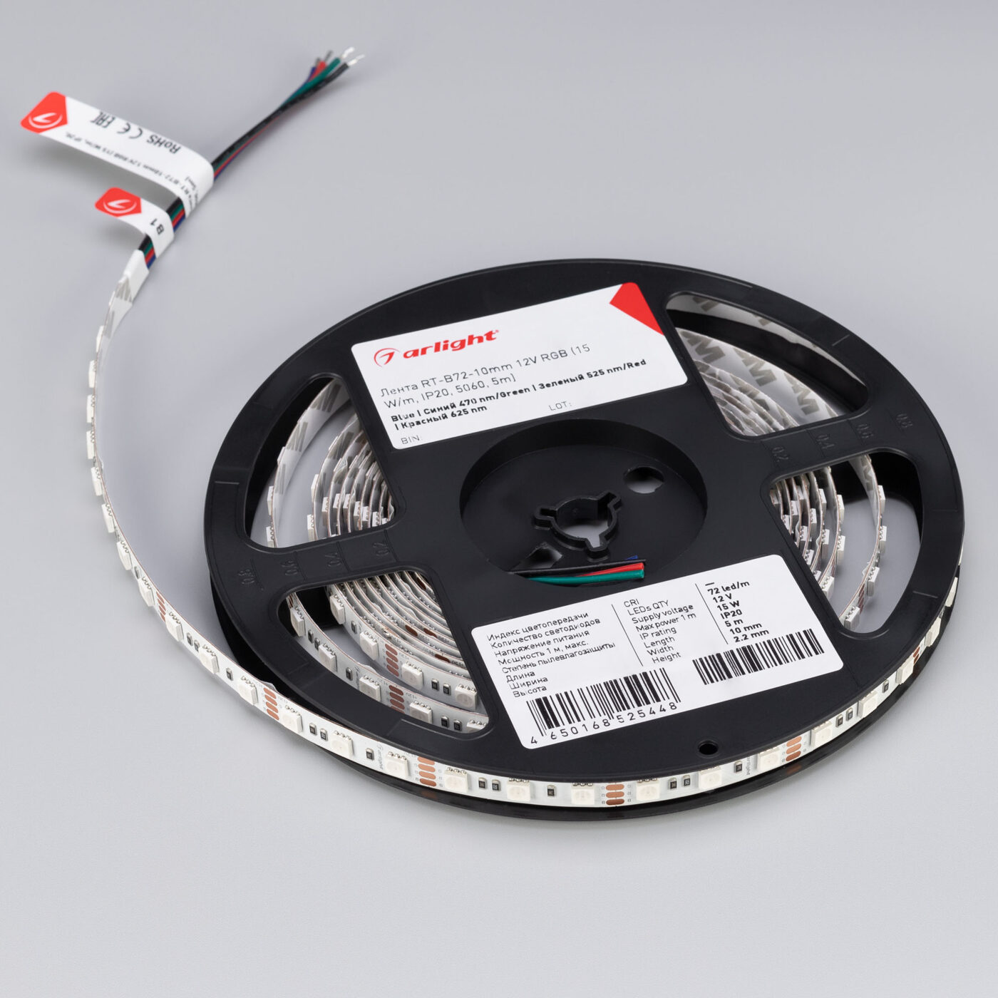 Лента RT-B72-10mm 12V RGB