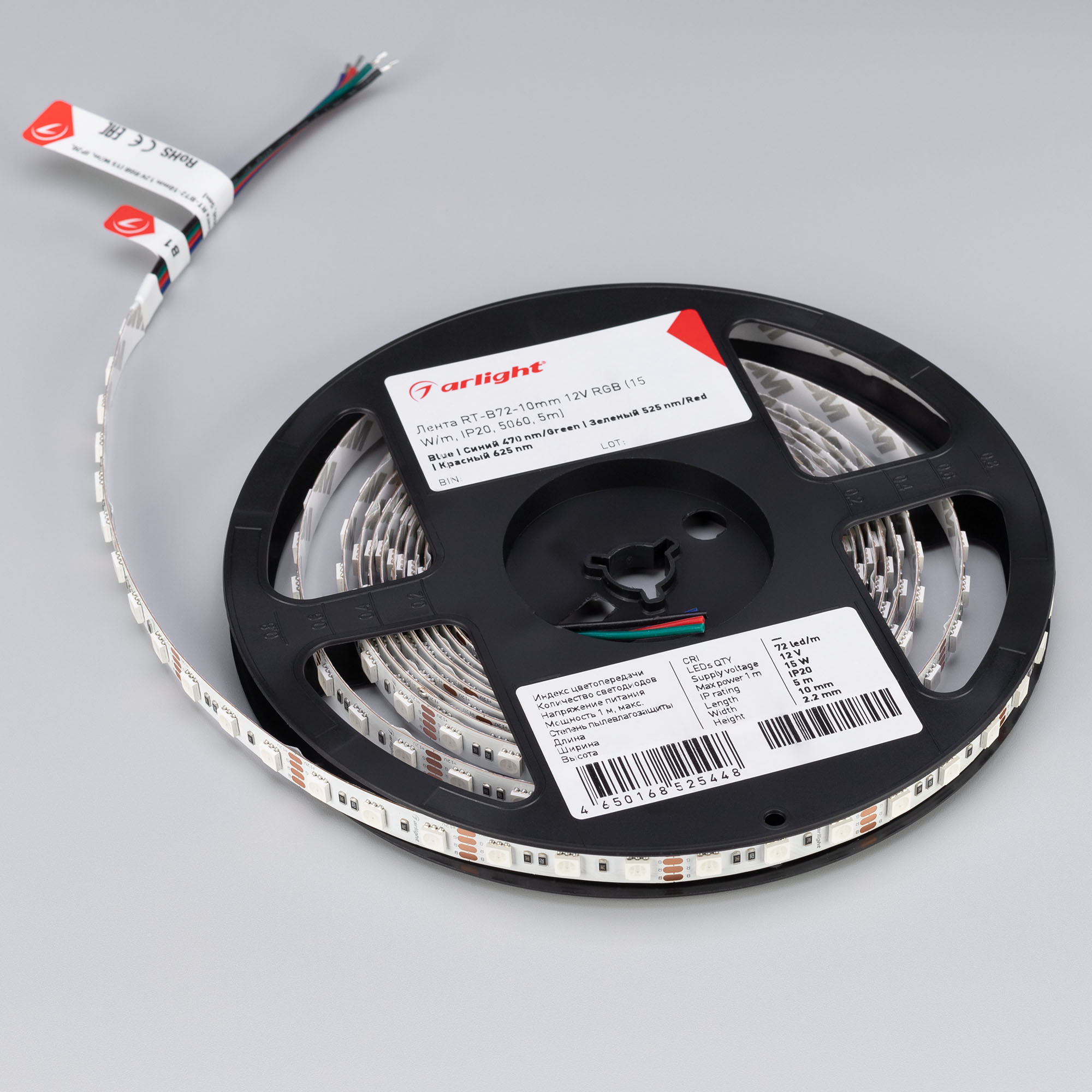 Лента RT-B72-10mm 12V RGB