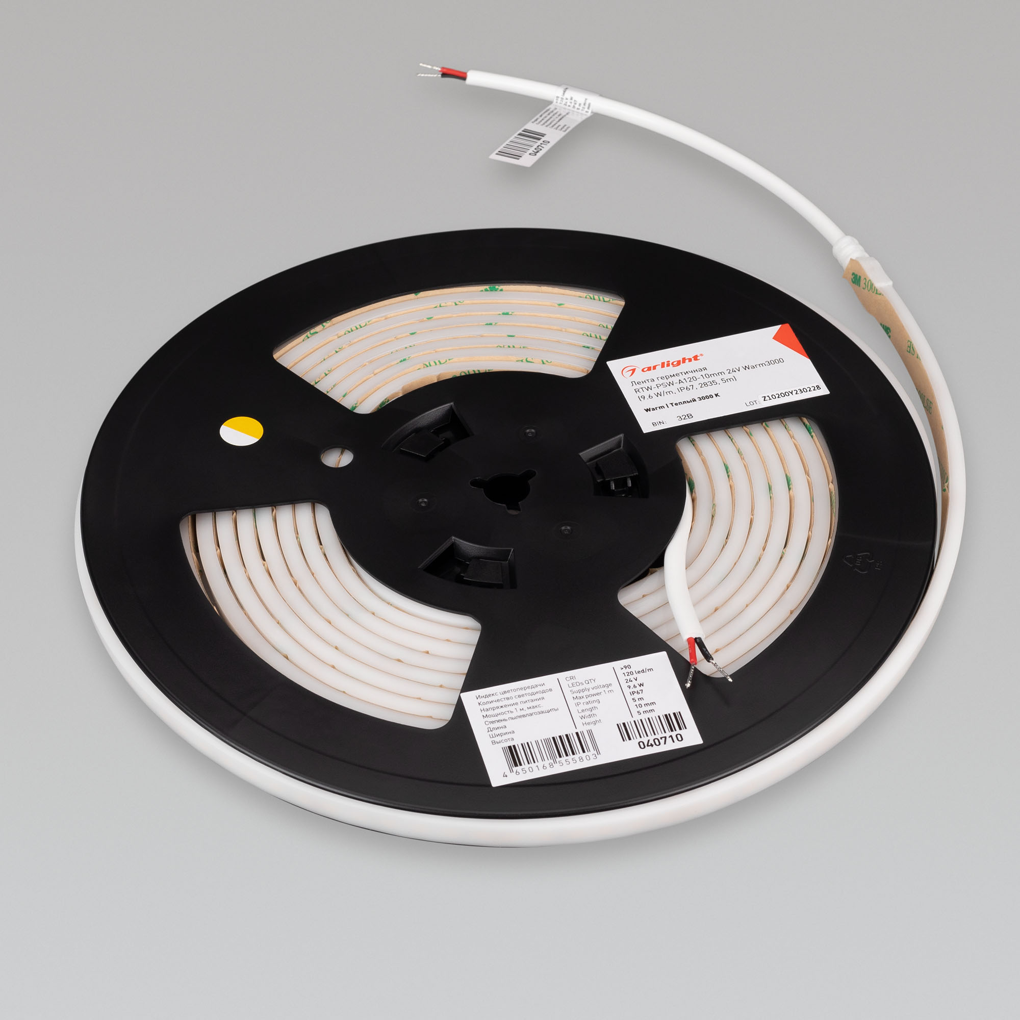 Лента герметичная RTW-PSW-A120-10mm 24V Warm3000