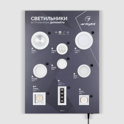 Стенд Светильники INDOOR-01-830х600mm