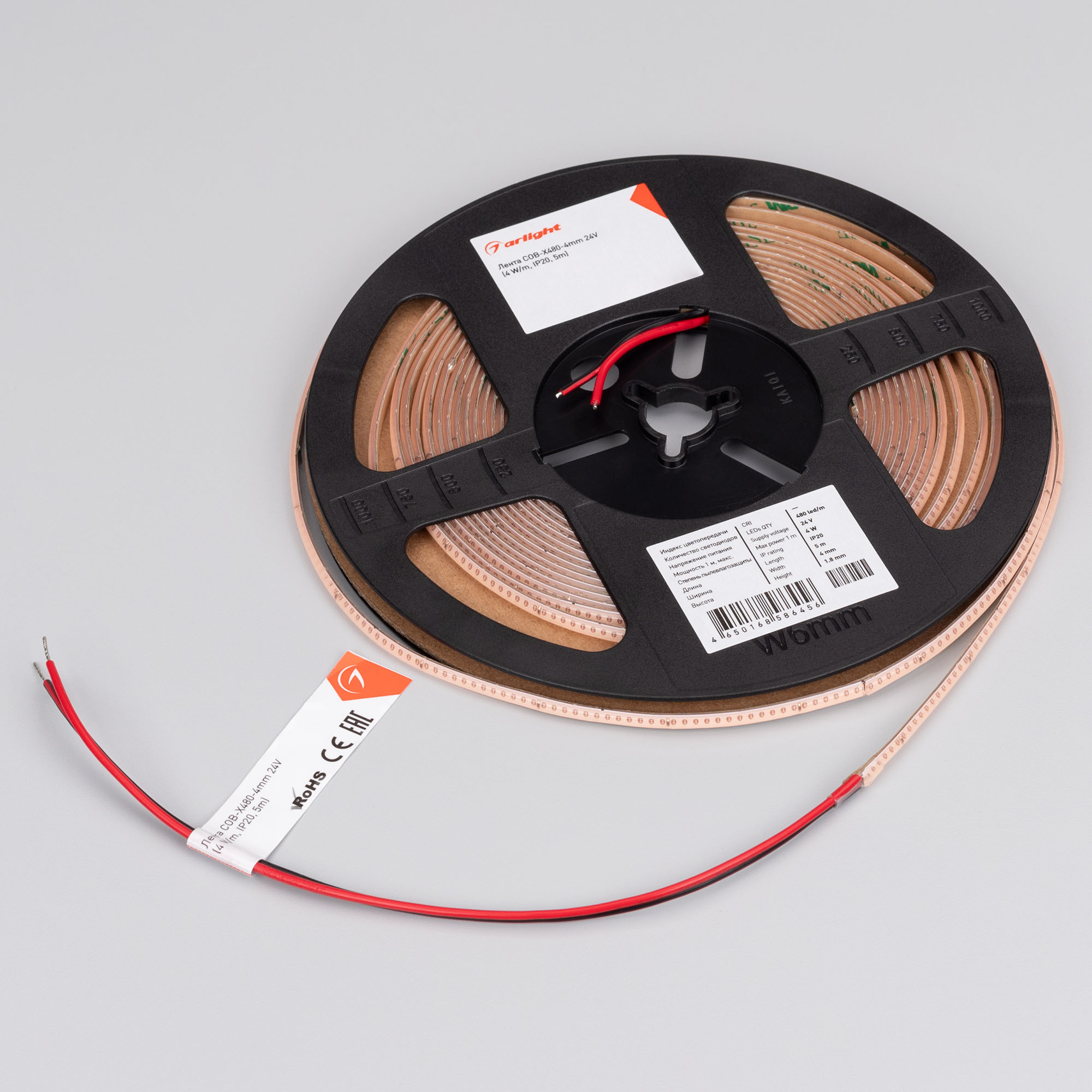 Лента COB-X480-4mm 24V Violet