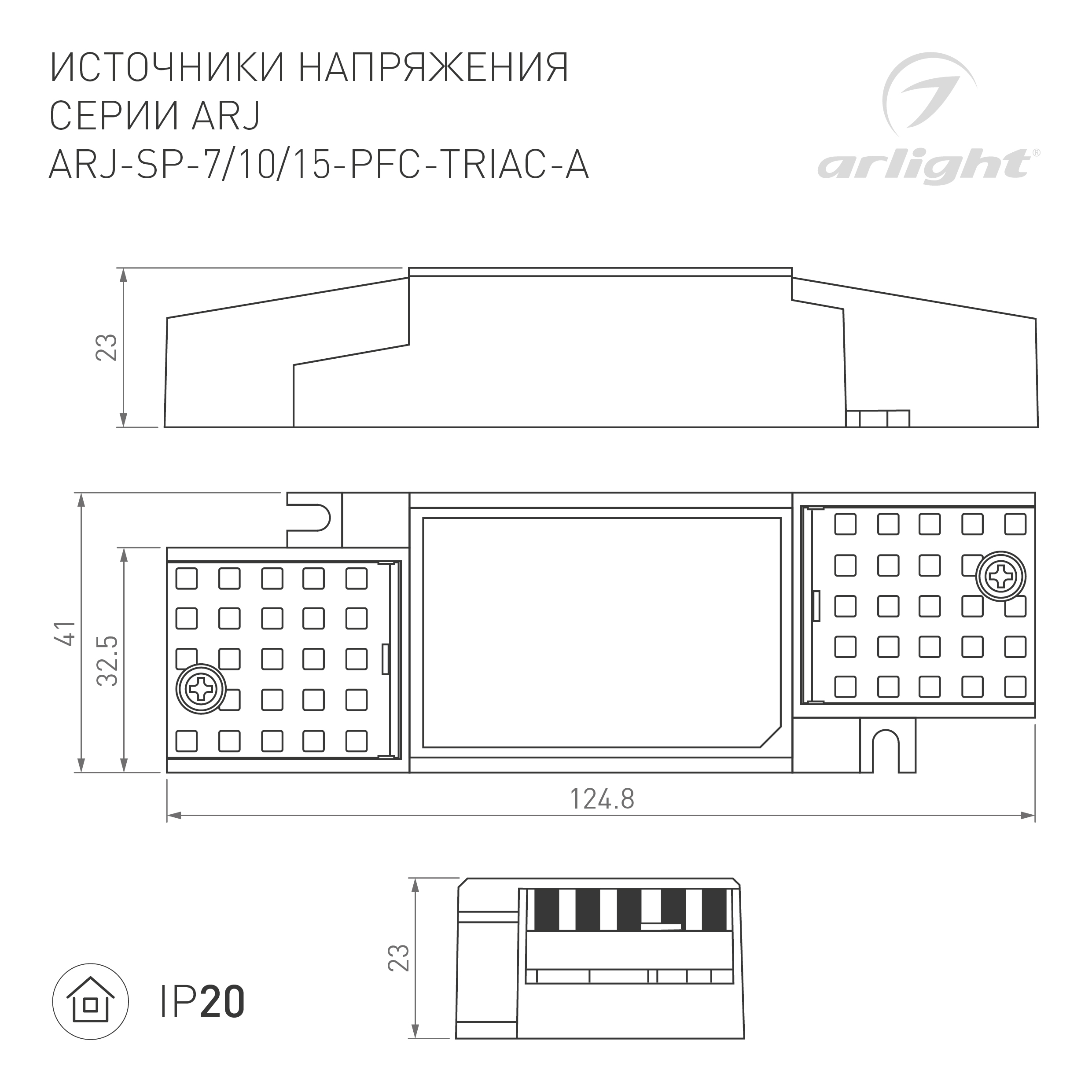 Блок питания ARJ-SP-15-PFC-TRIAC-INS
