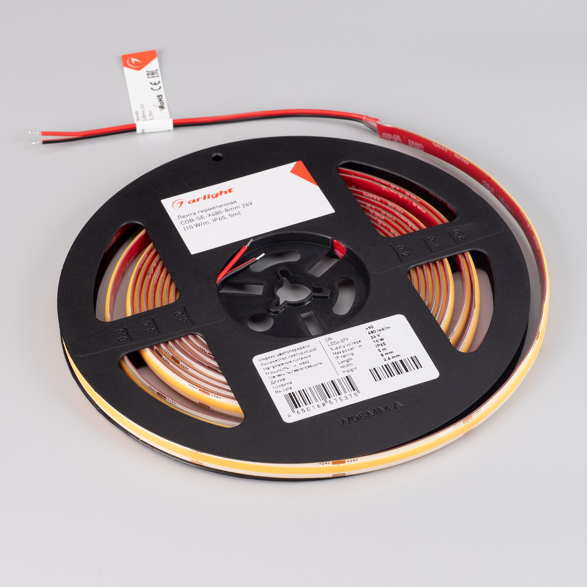 Лента герметичная COB-SE-X480-8mm 24V Day4000