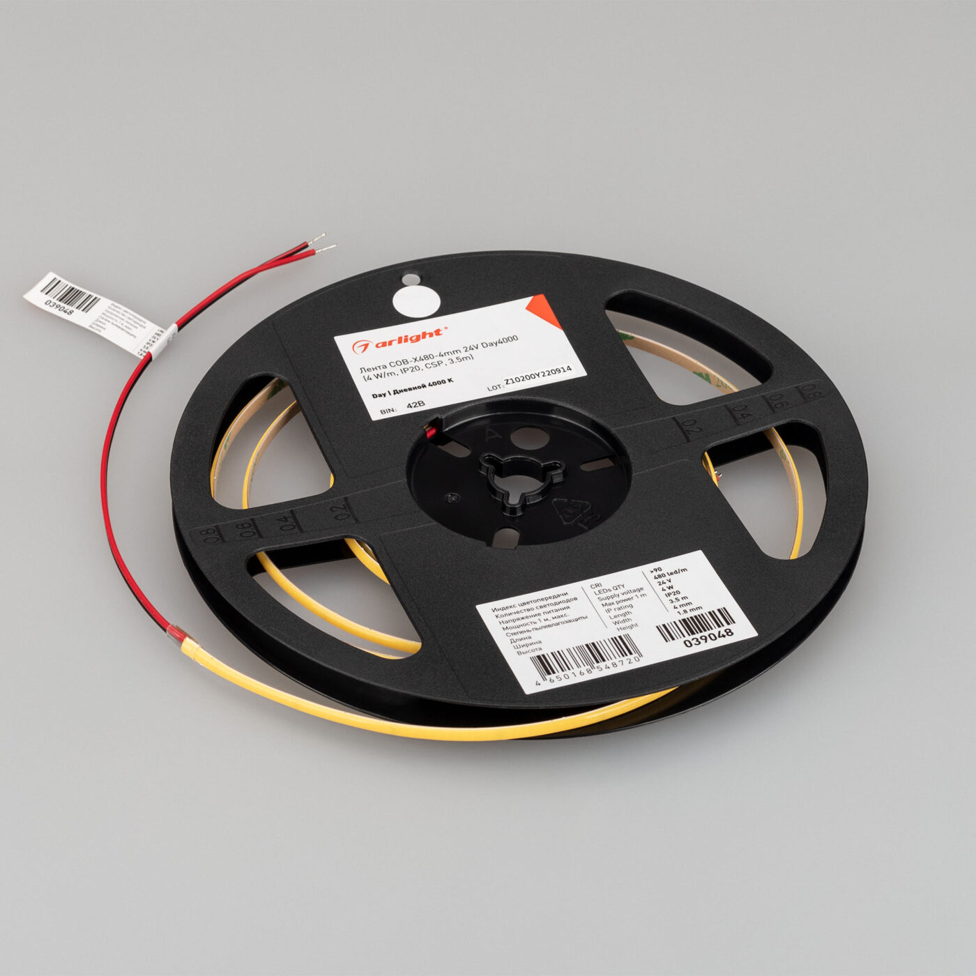 Лента COB-X480-4mm 24V Day4000