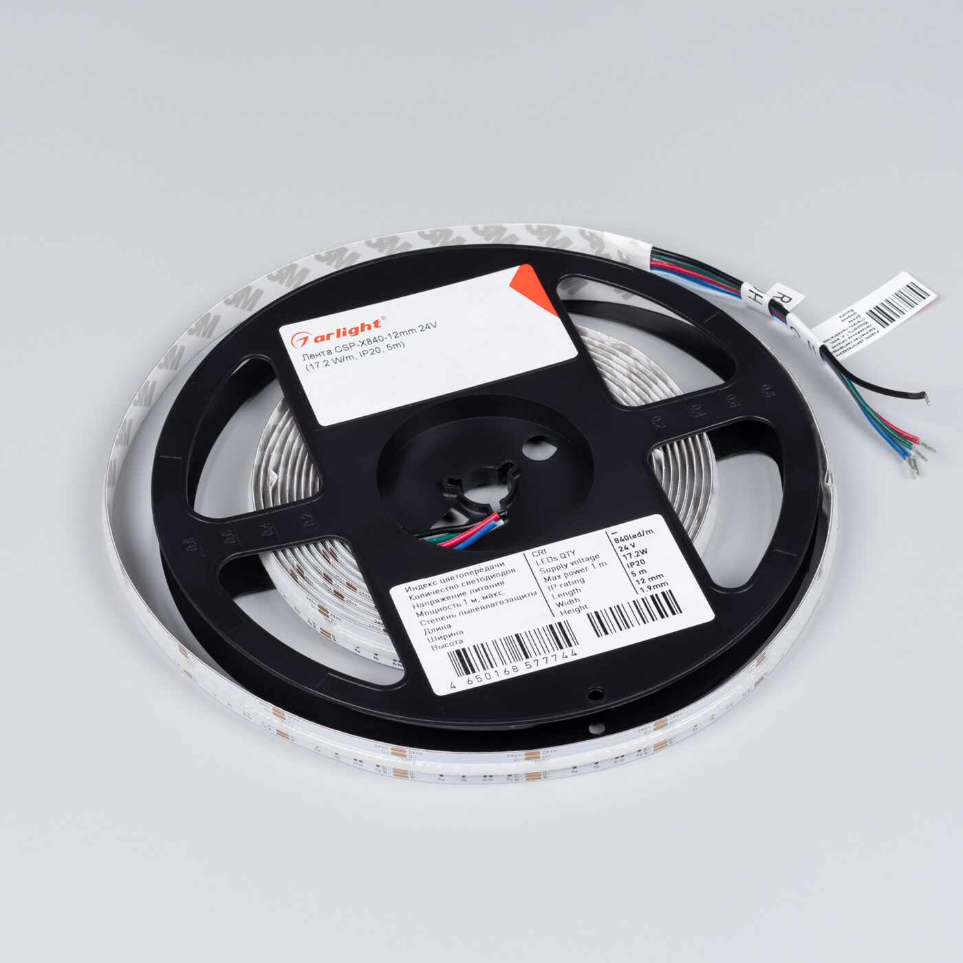 Лента CSP-X840-12mm 24V RGBW-Day