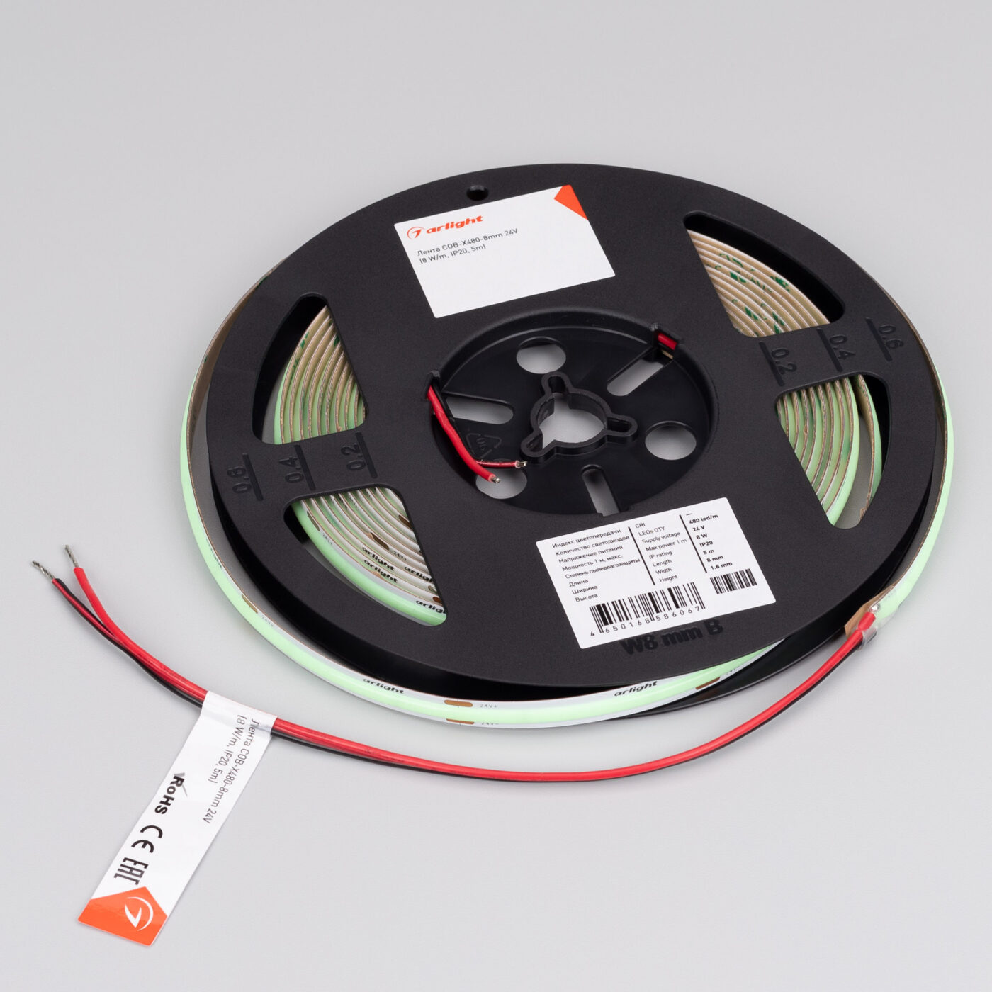 Лента COB-X480-8mm 24V Emerald