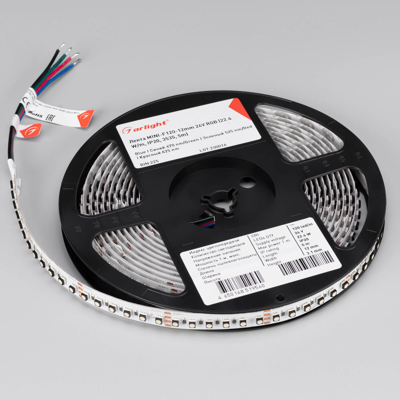 Лента MINI-F120-12mm 24V RGB