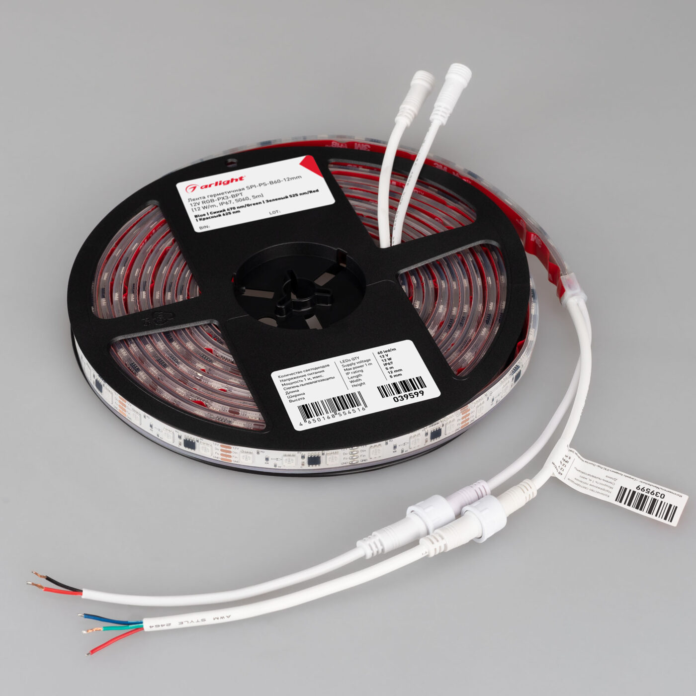 Лента герметичная SPI-PS-B60-12mm 12V RGB-PX3-BPT