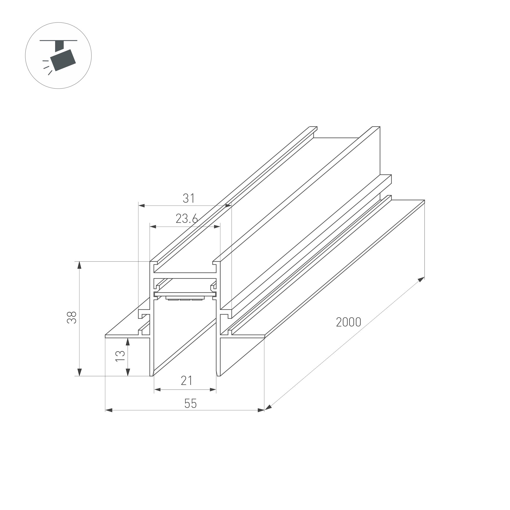 Трек встраиваемый MAG-TRACK-2538-FDW-2000
