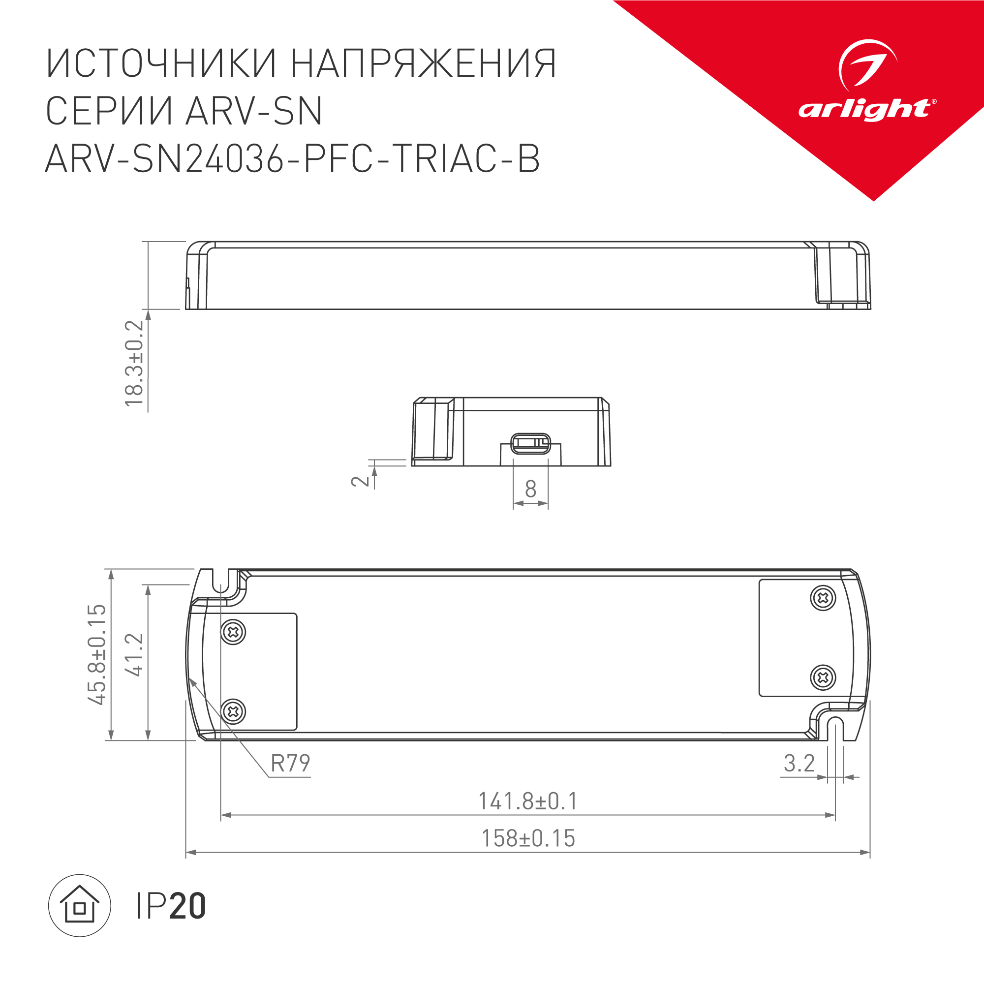 Блок питания ARV-SN24036-PFC-TRIAC-B