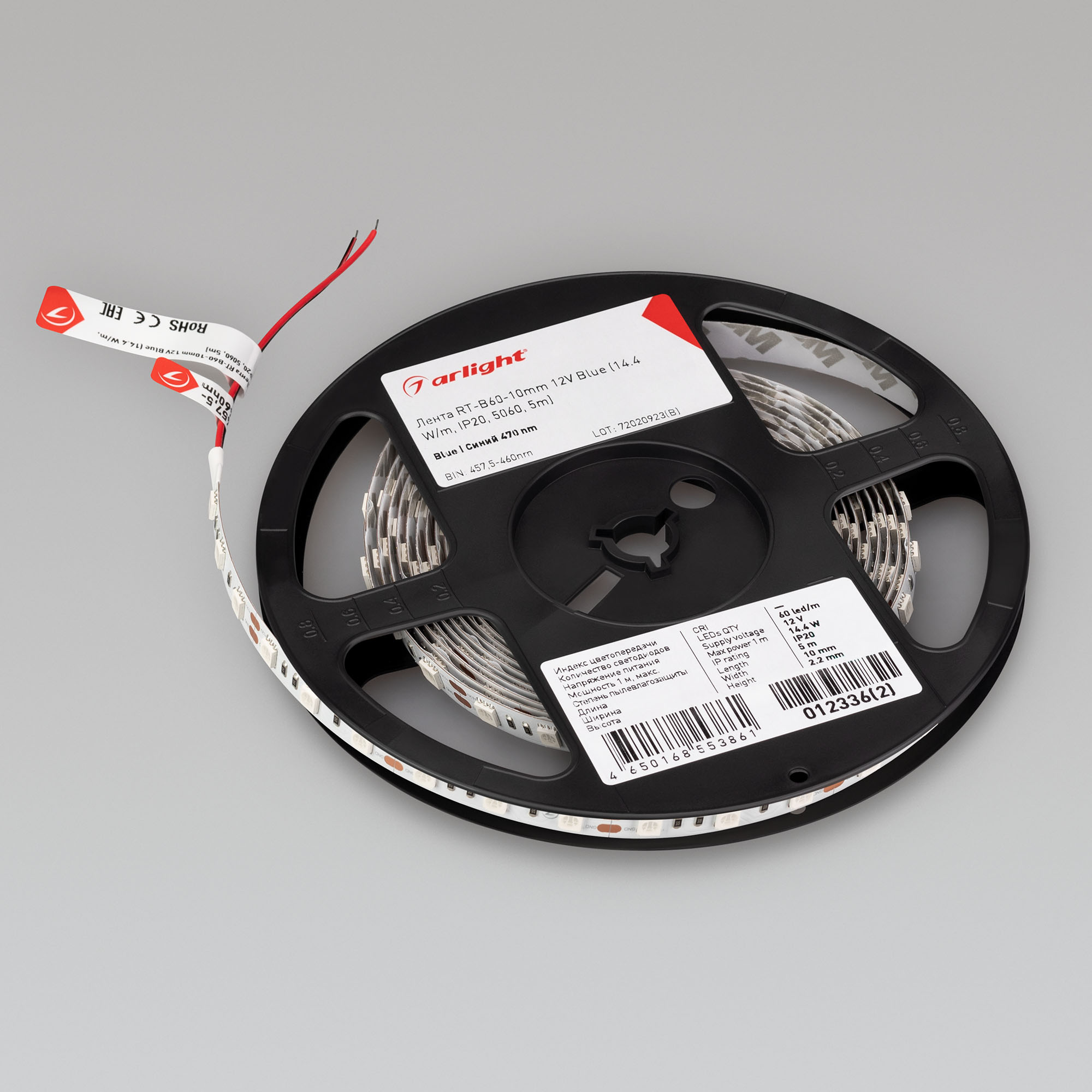 Лента RT-B60-10mm 12V Blue
