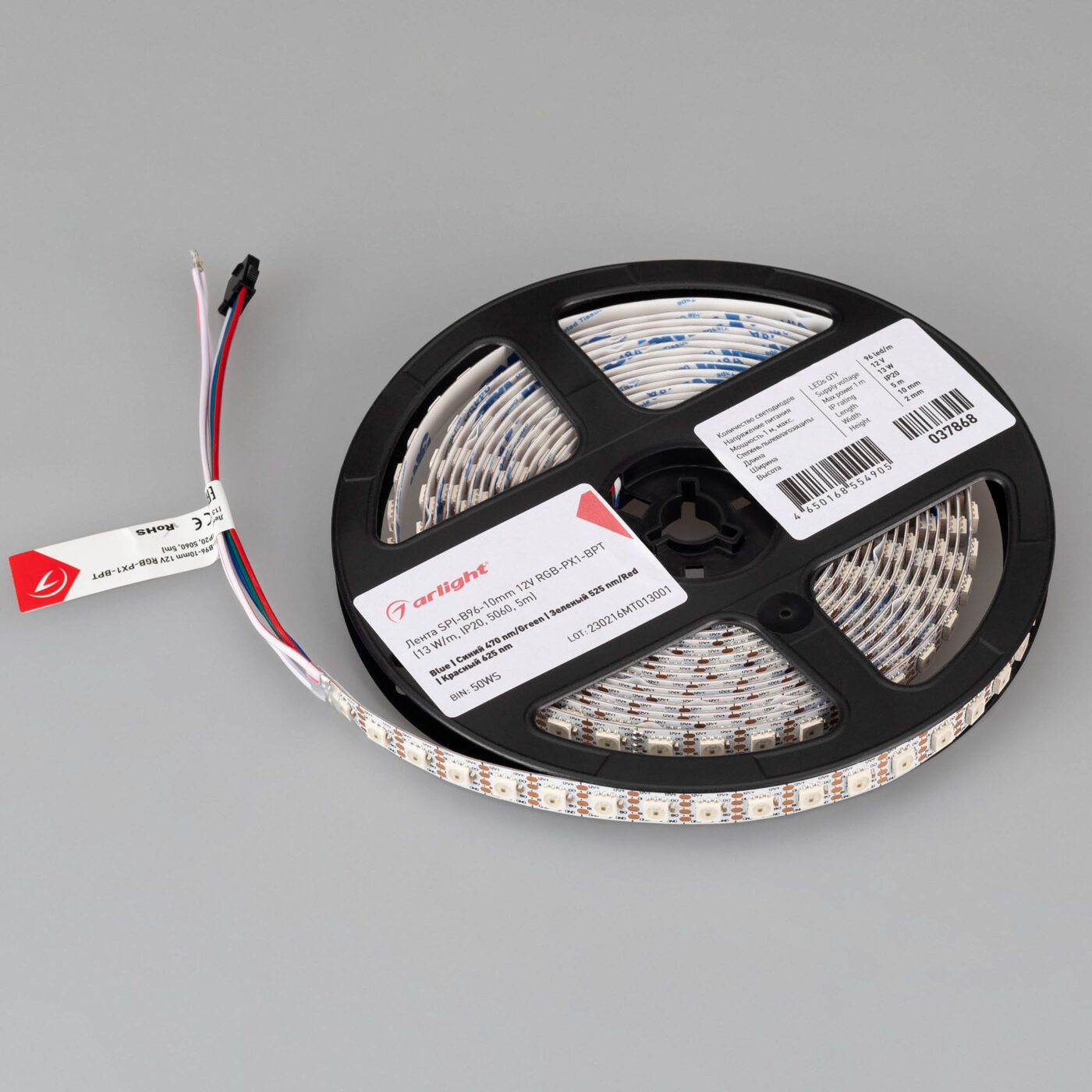 Лента SPI-B96-10mm 12V RGB-PX1-BPT