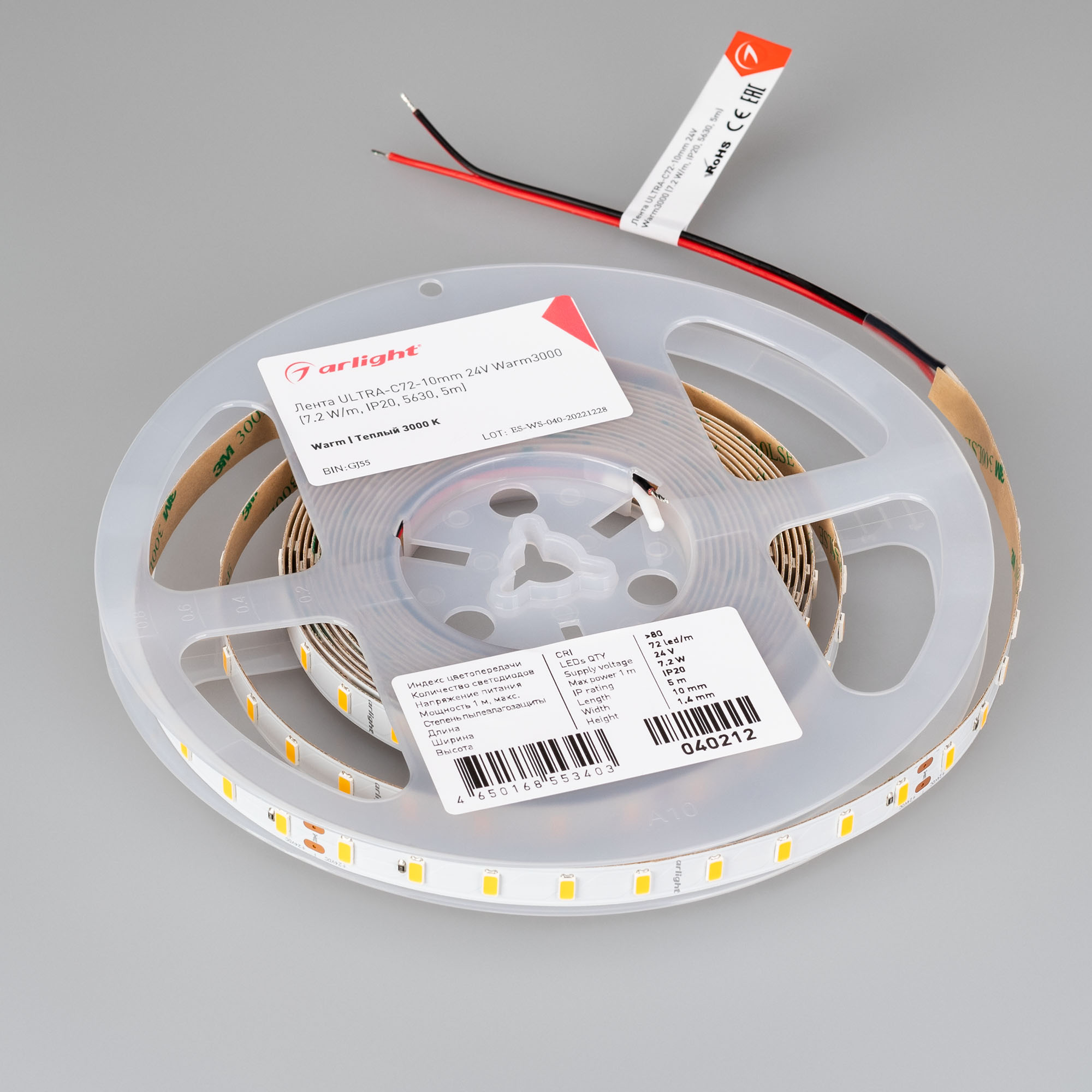 Лента ULTRA-C72-10mm 24V Warm3000