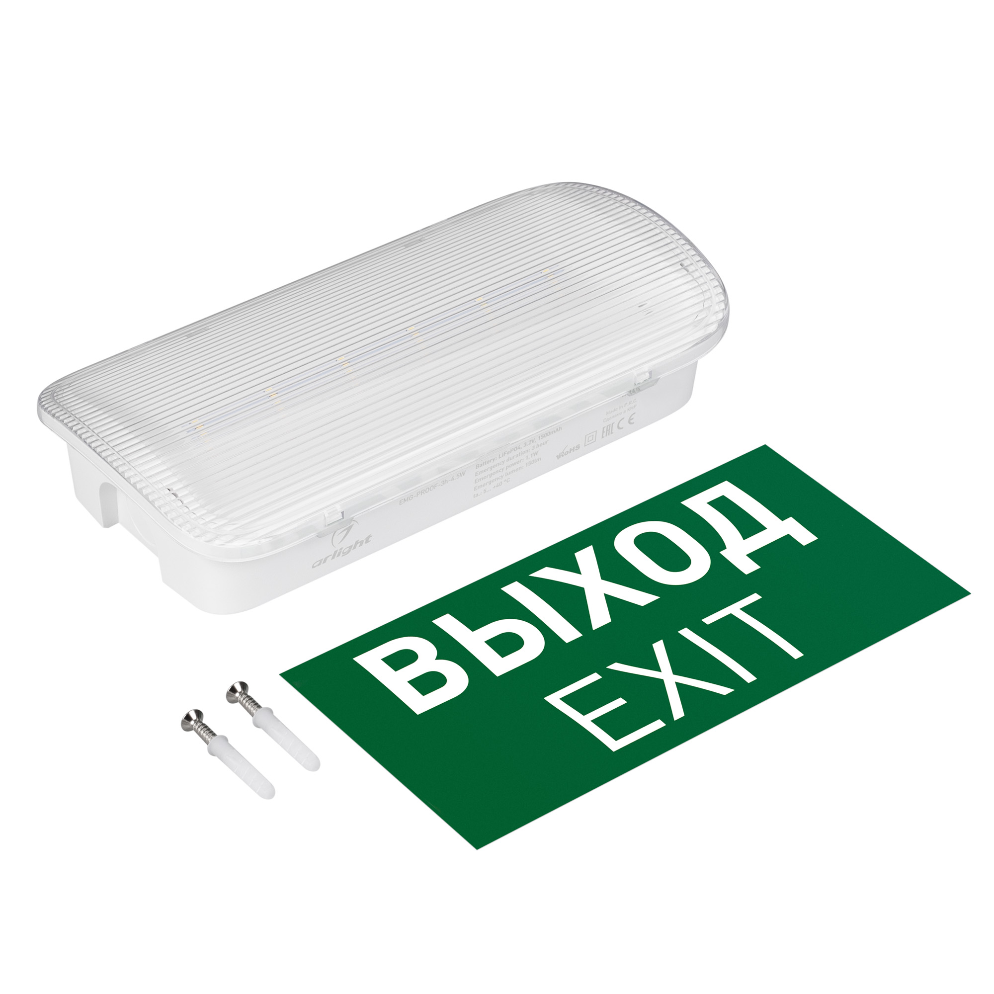 Аварийная панель EMG-PROOF-3h-4.5W