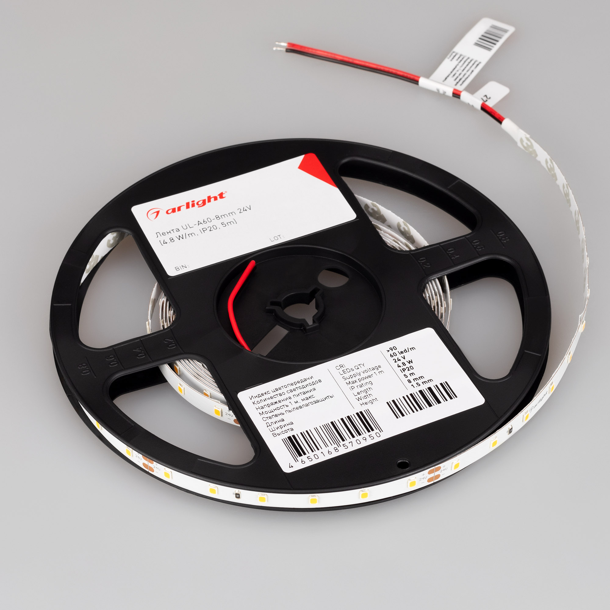 Лента UL-A60-8mm 24V Day4000